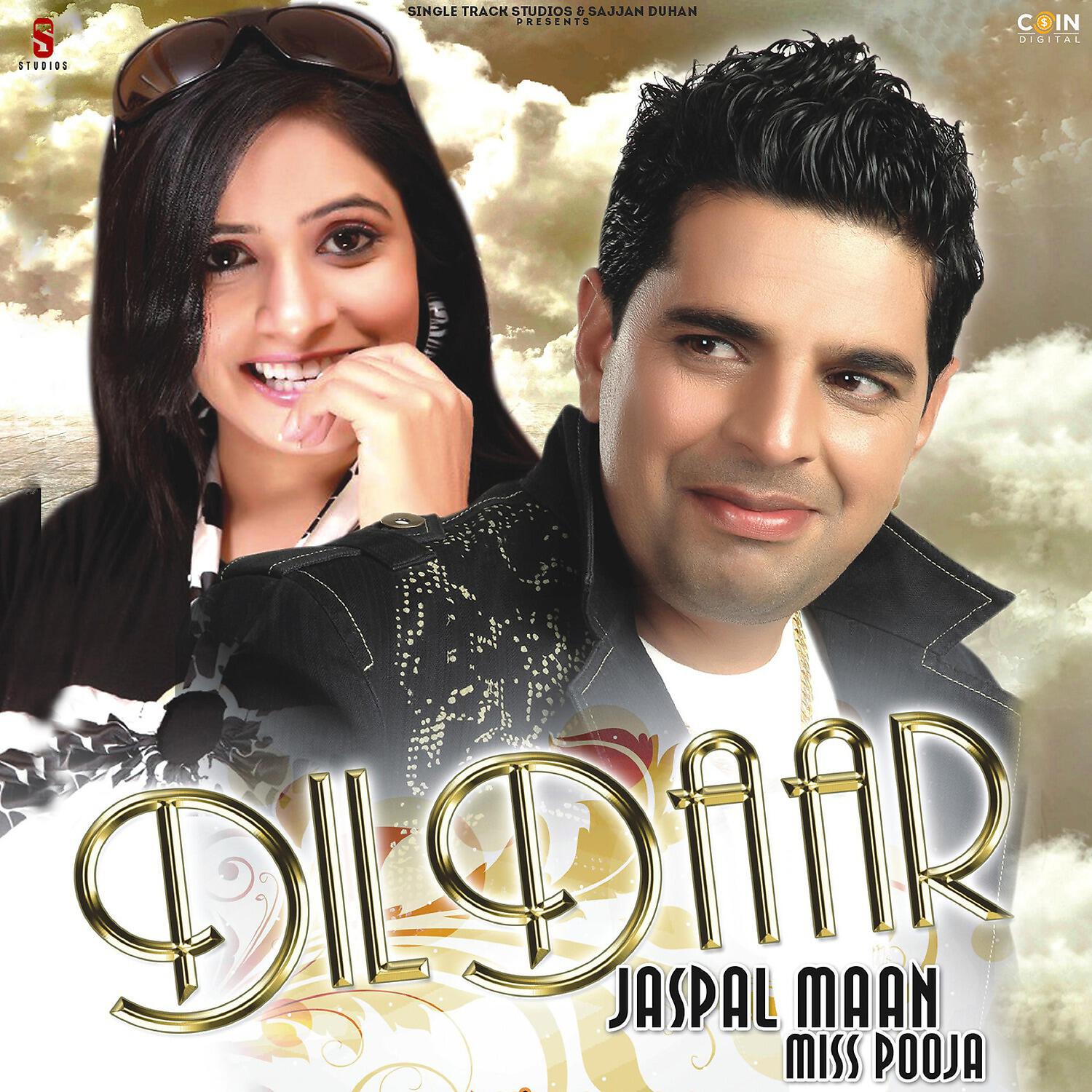Jaspal Maan - Haan Karde Kuri