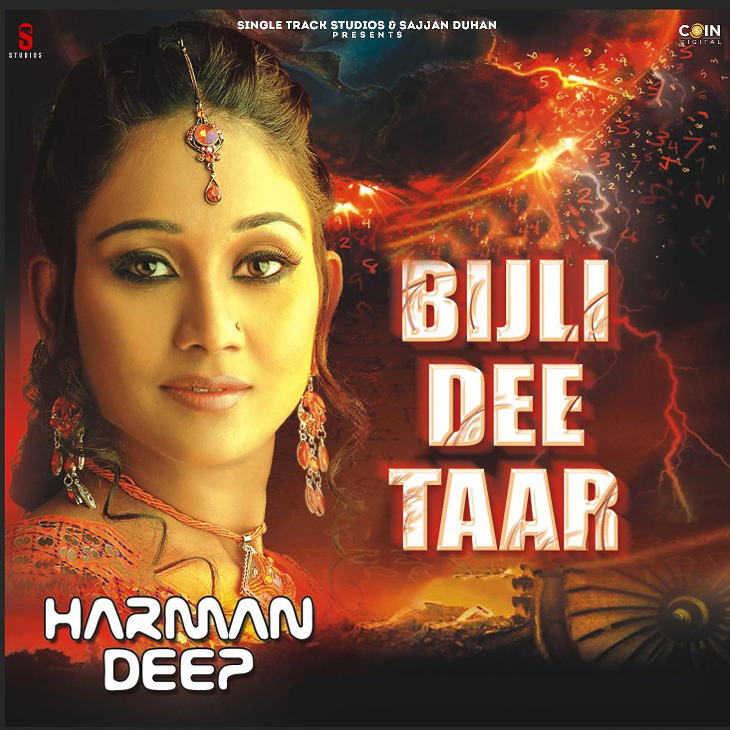 Постер альбома Bijli Dee Taar