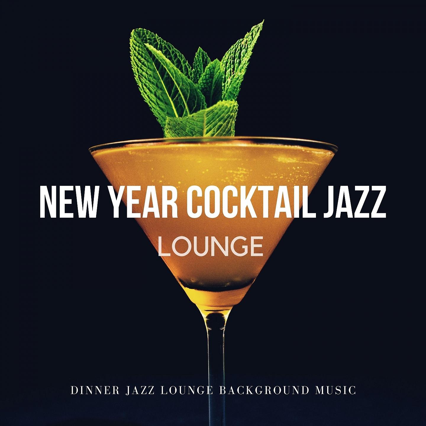 Постер альбома New Year Cocktail Jazz Lounge
