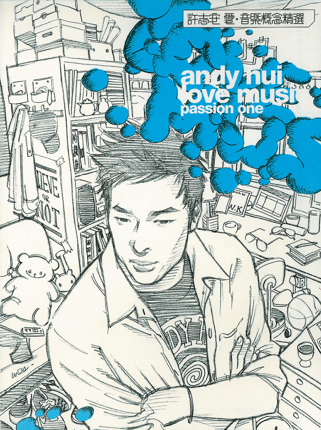 Andy Hui - Xiang Ai De Ren Ben Lai Jiu Gai Nian Zhao De (Album Version)