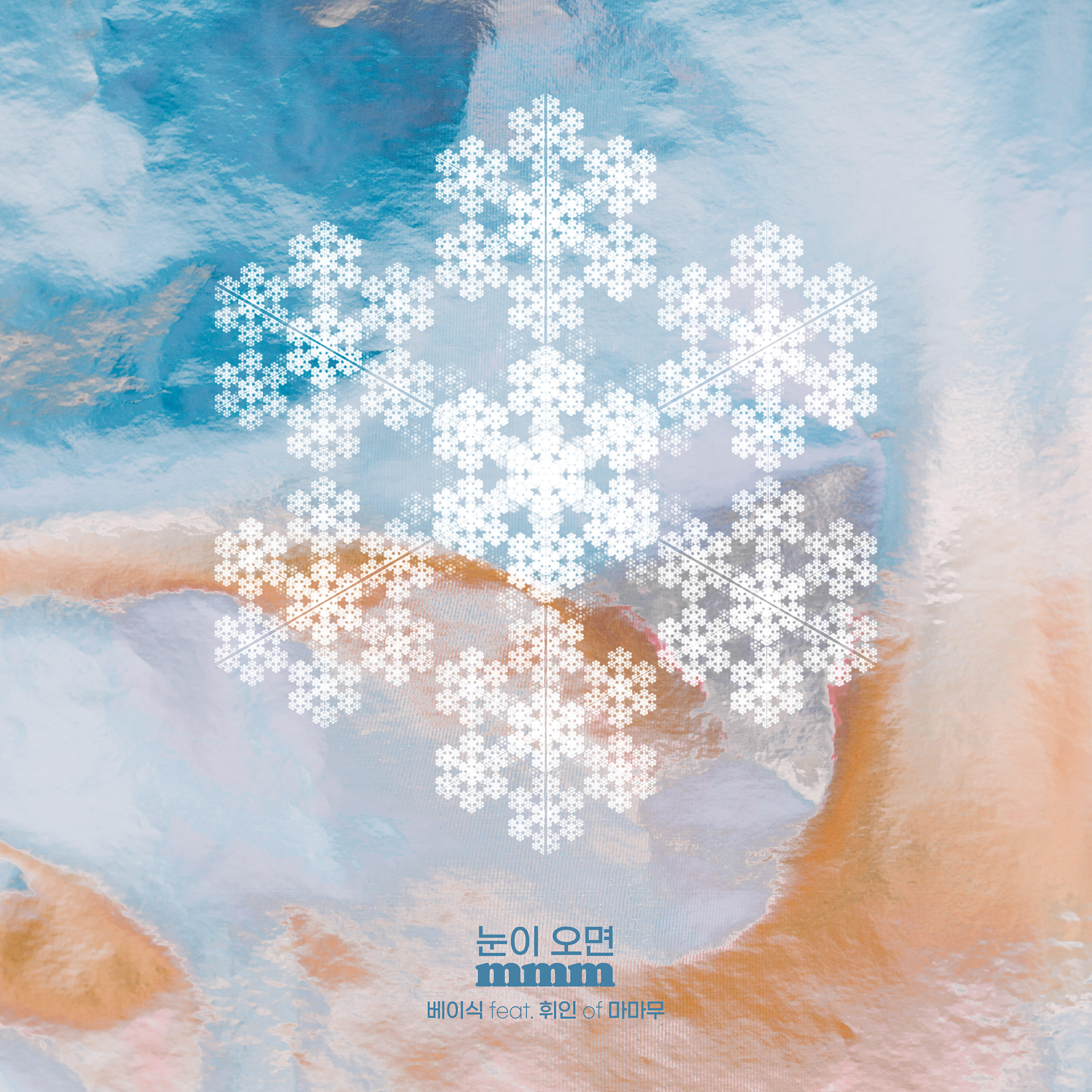 Basick - When It Snows mmm (feat. Wheein)