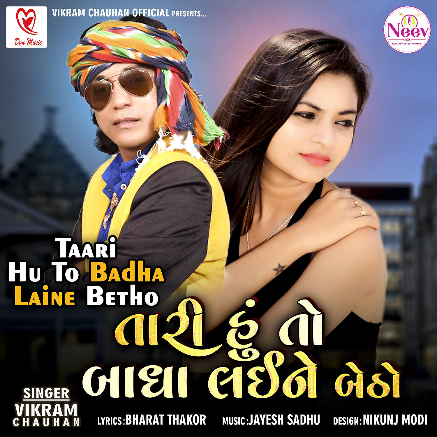 Vikram Chauhan - Taari Hu To Badha Laine Betho