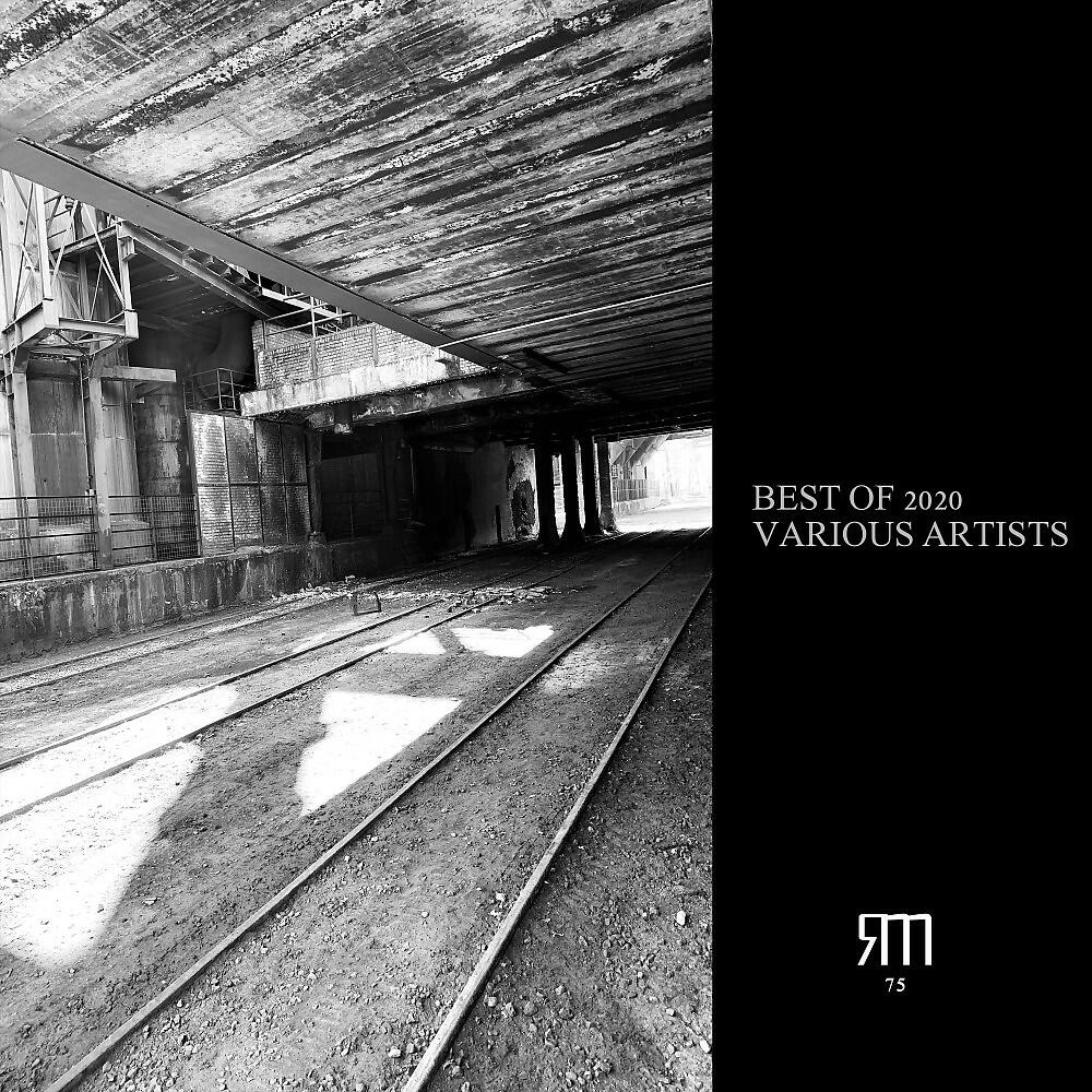 Christian Schwarz - Dunkelkammer
