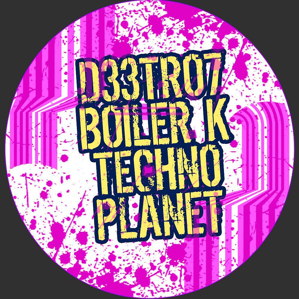 D33tro7 - Bad Matrix