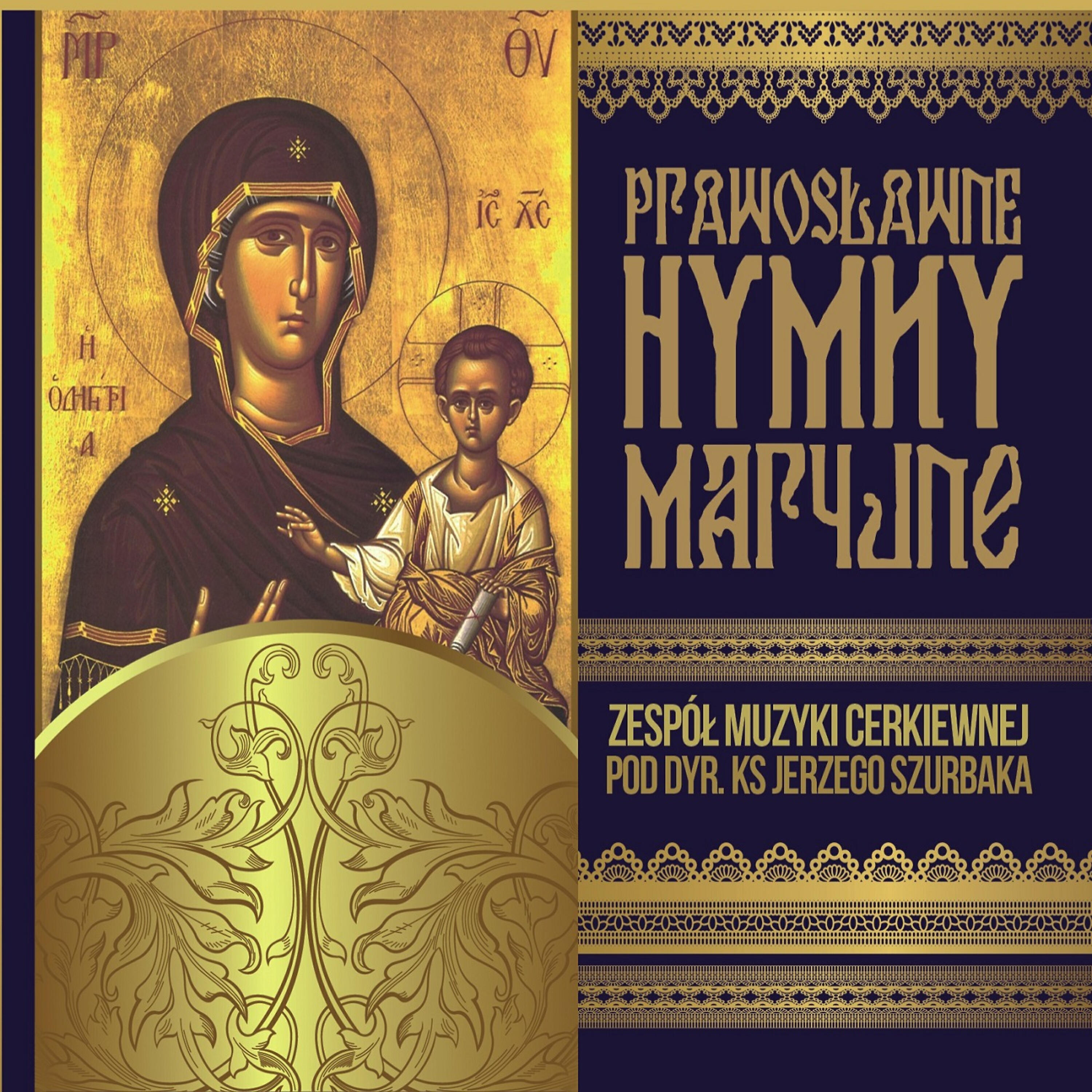 The Orthodox Church Music Ensemble - Wieliczyt Dusza Moja