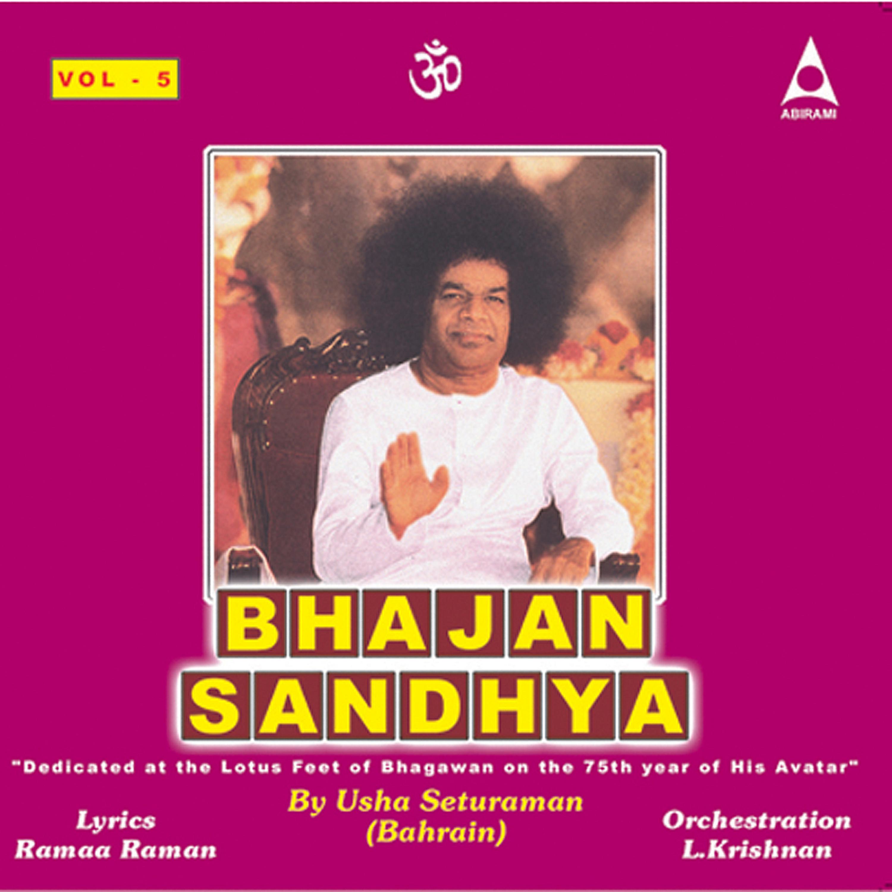 Постер альбома Bhajan Sandhya Vol 5