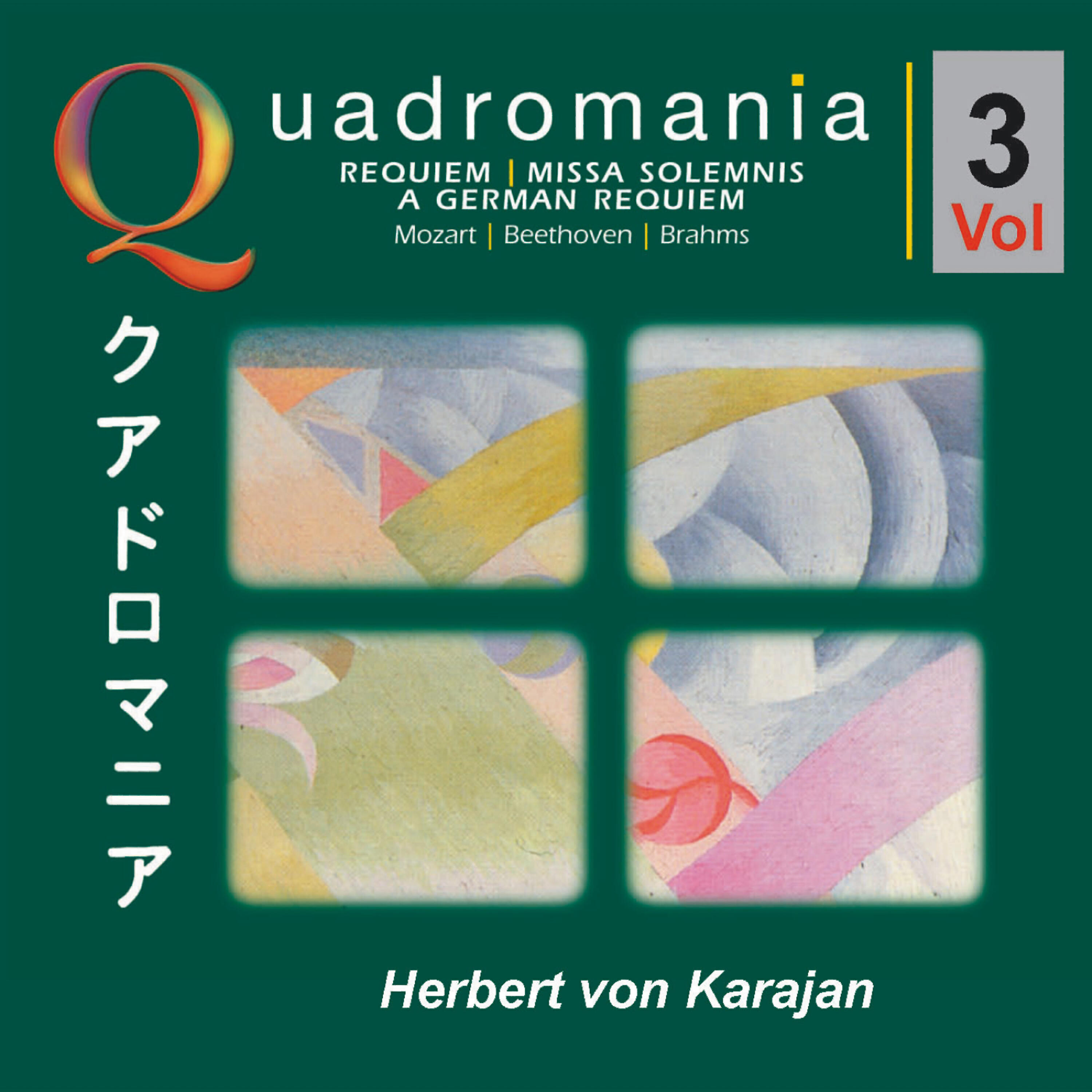 Herbert Von Karajan - A German Requiem, op. 45: Wie lieblich sind deine Wohnungen
