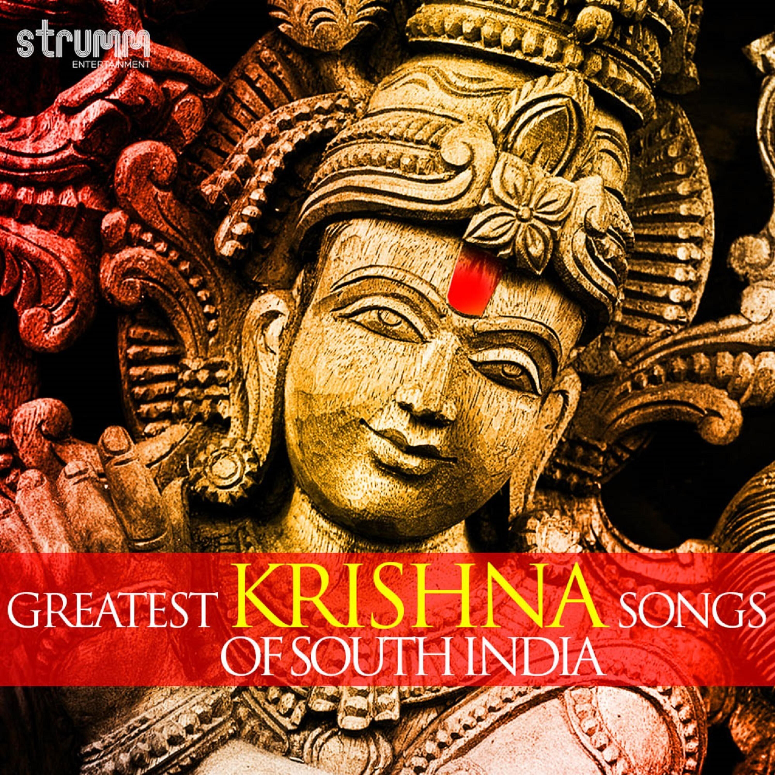 Haricharan - Manasa Sancharare
