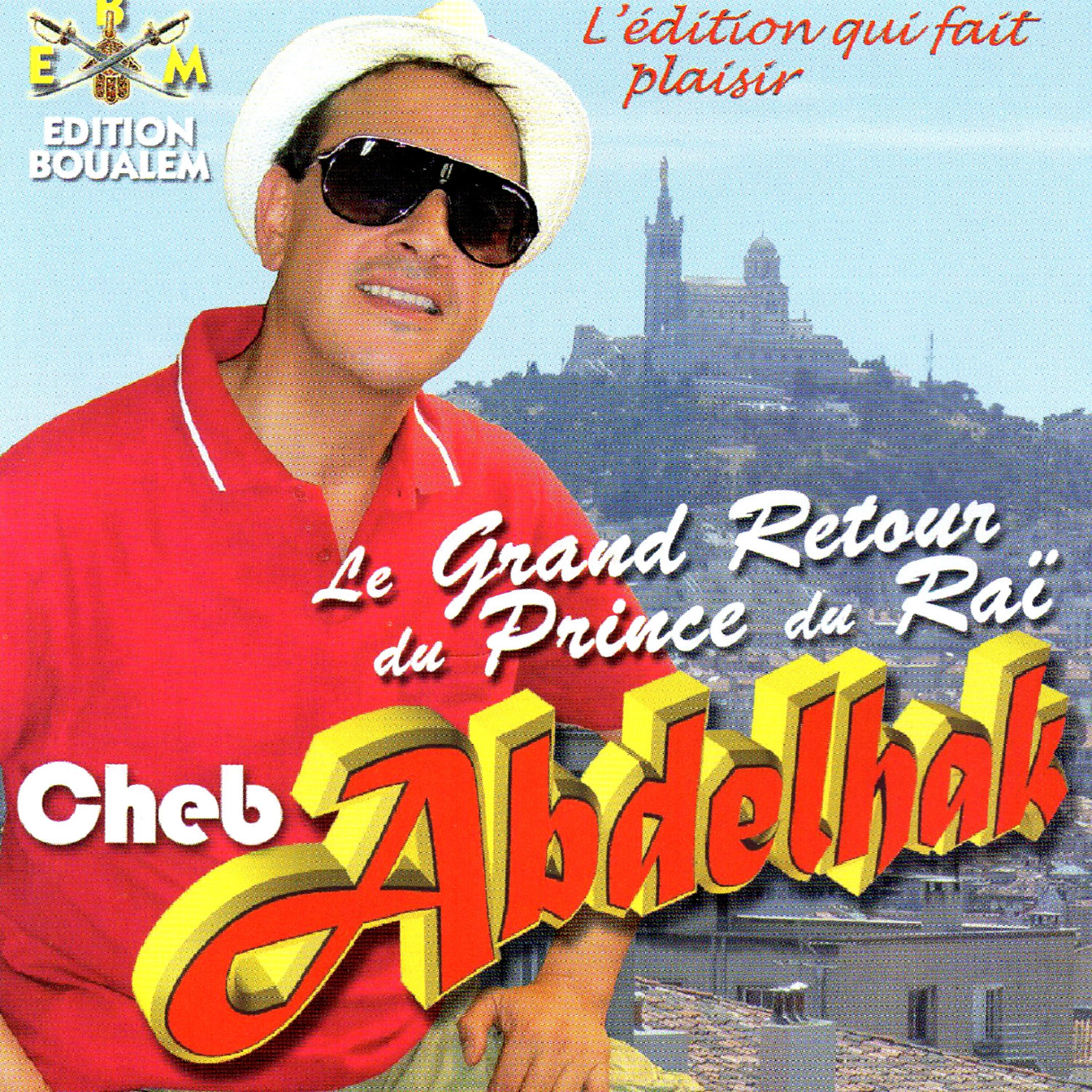 MKR La Rafale - Tilalo Abdelhak