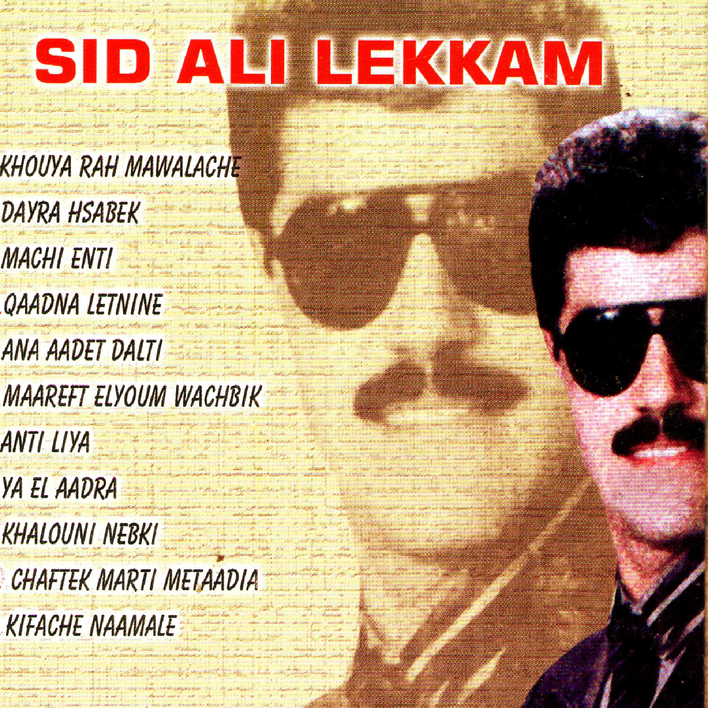 Sid Ali Lekkam - Dayra hsabek