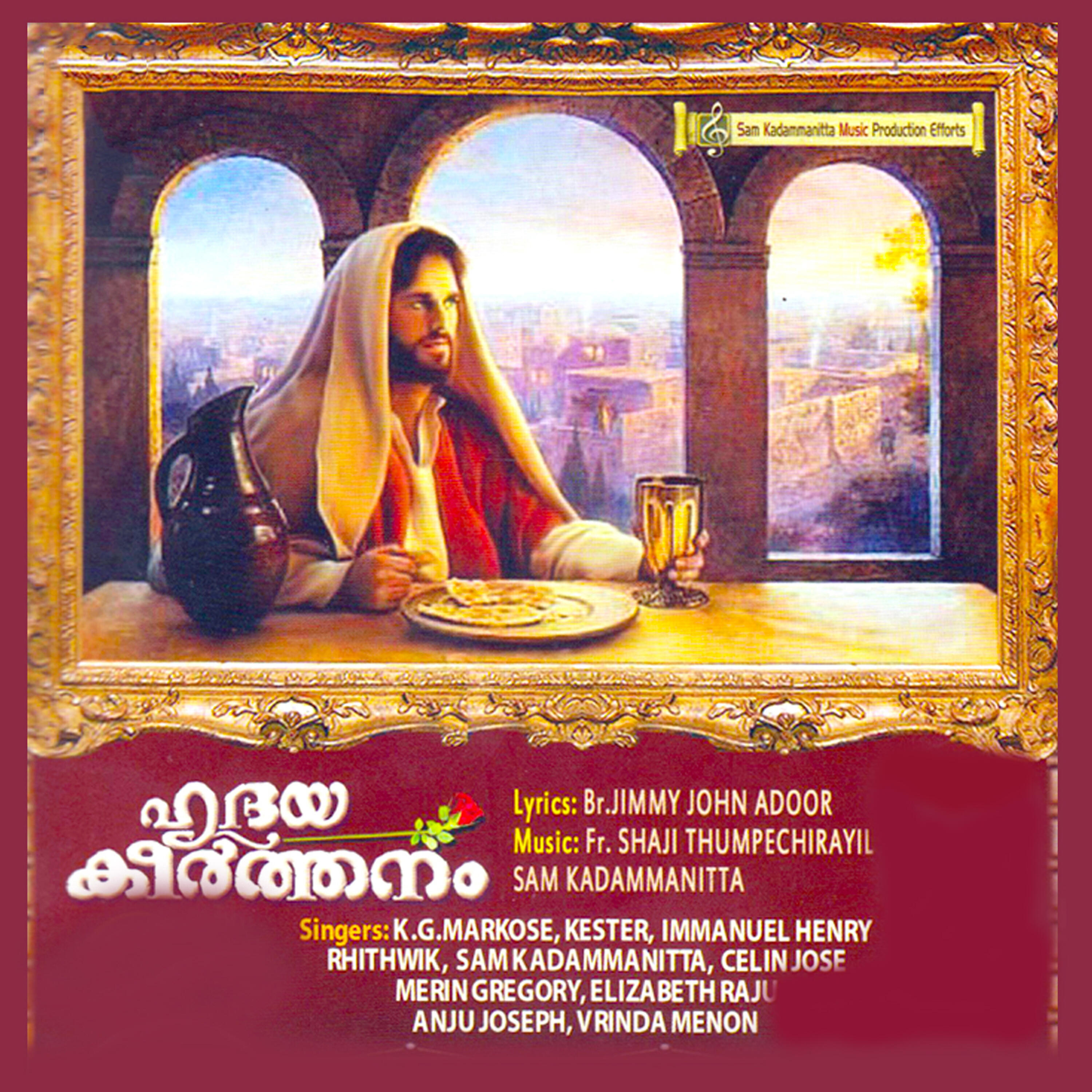 Anju Joseph - Ariyunnu Kaalam (Female Vocals)