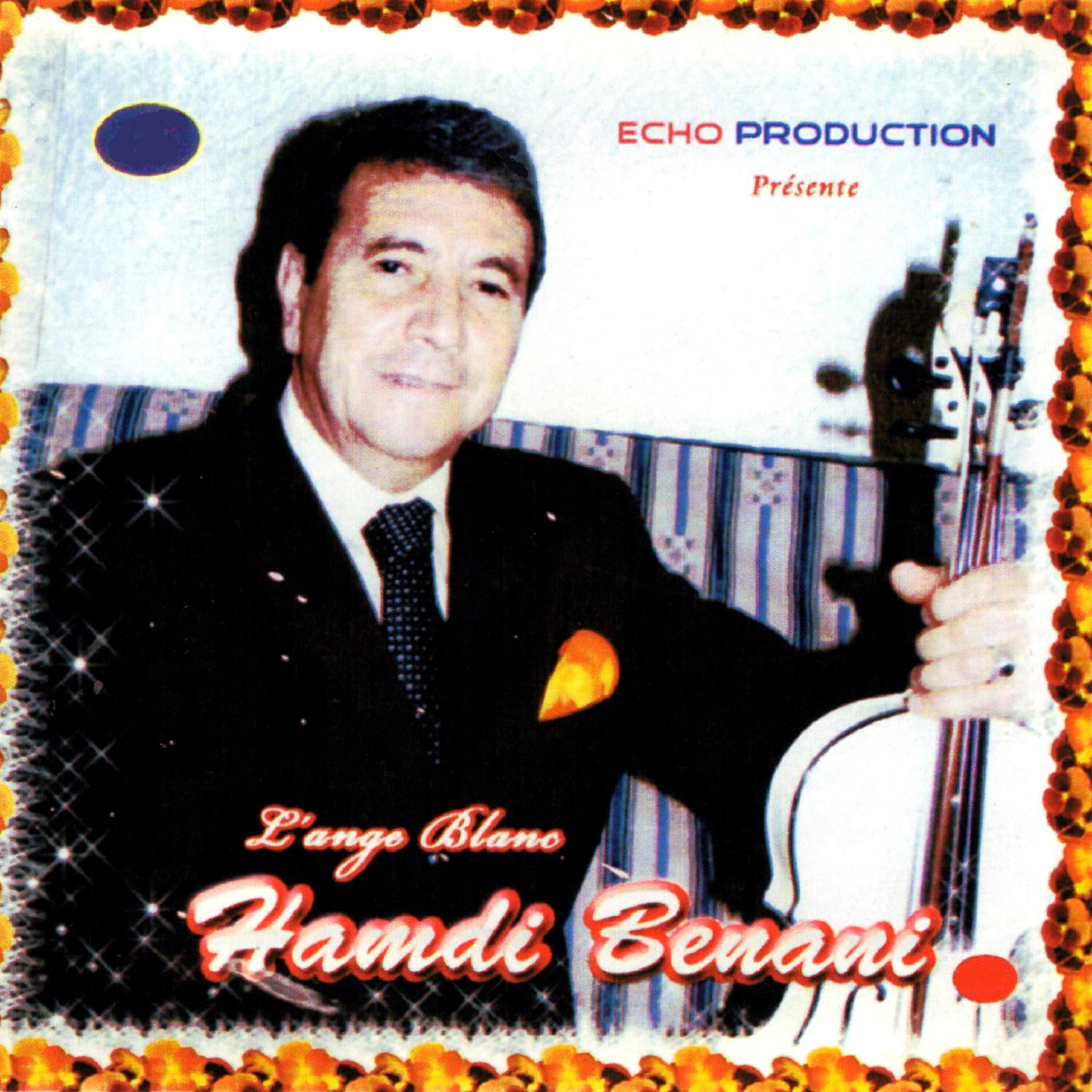 Hamdi Benani - Madhat: Sidi Brahim
