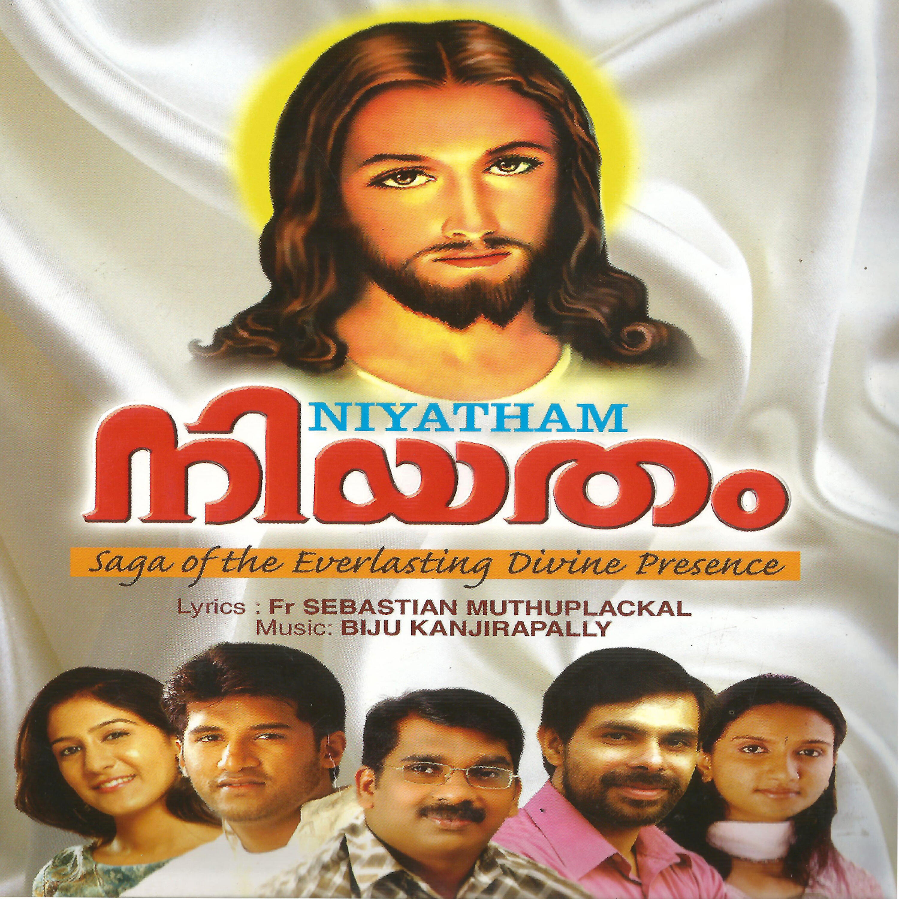 Wilswaraj - Kaalvarinaadhante