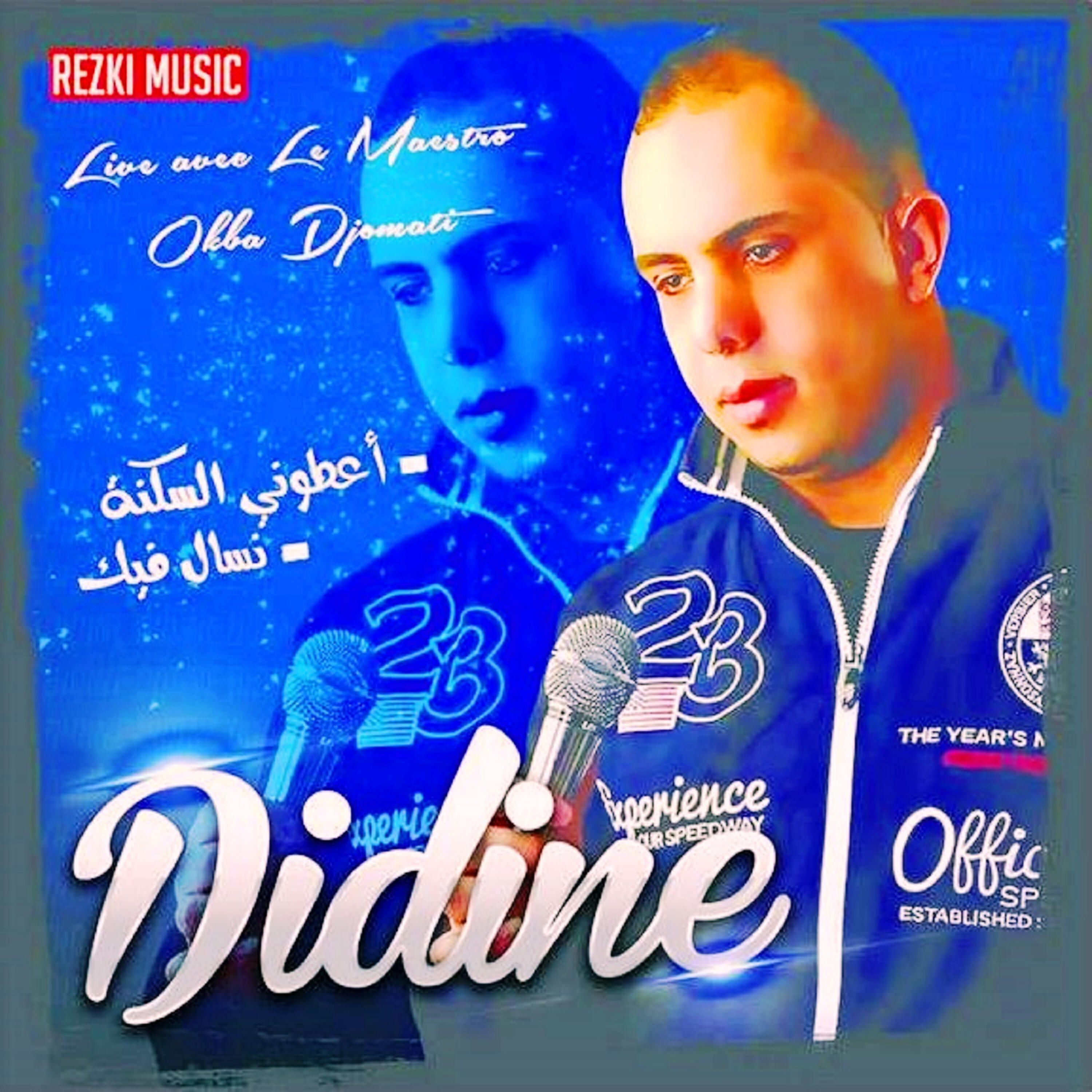 Didine - Ayertini w goulti zawali (Live)