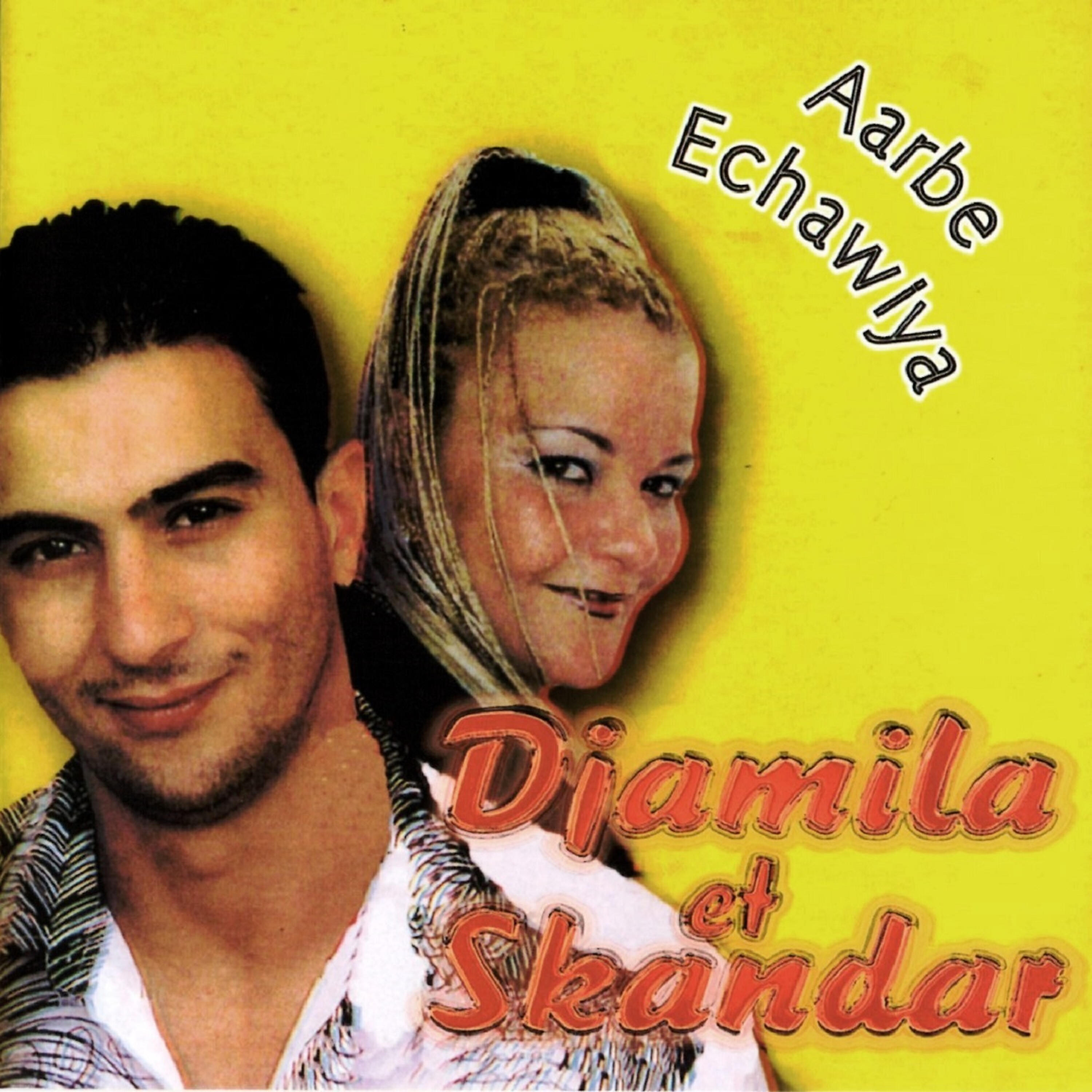 Djamila - Wache dani n'tih maak