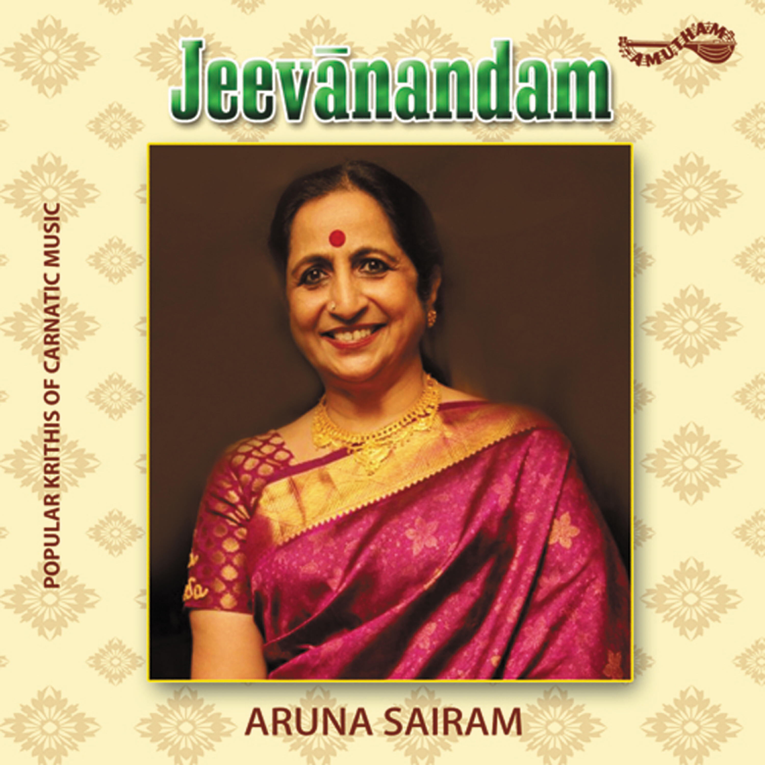 Aruna Sairam - Vaishnava Janato