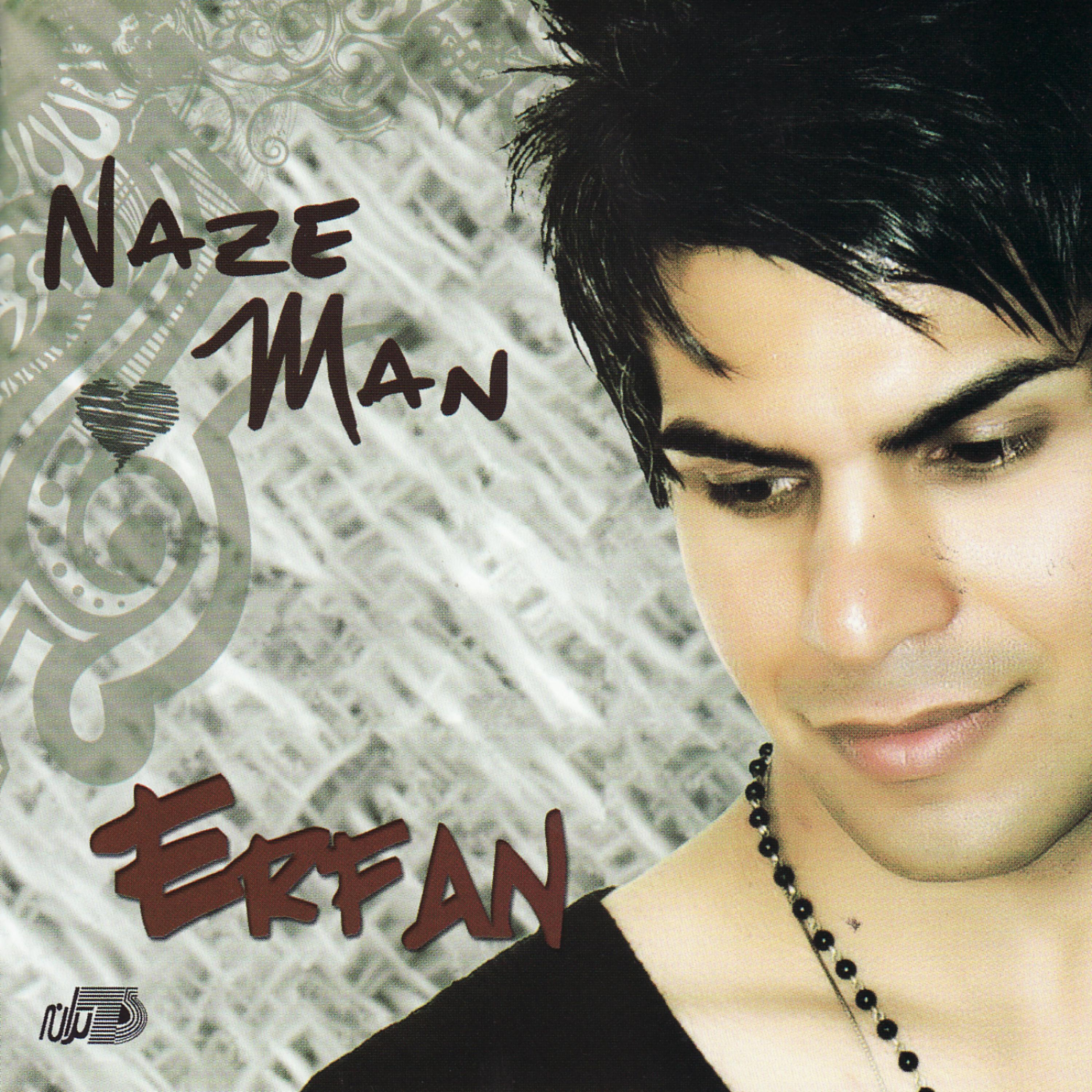 Постер альбома Naze Man