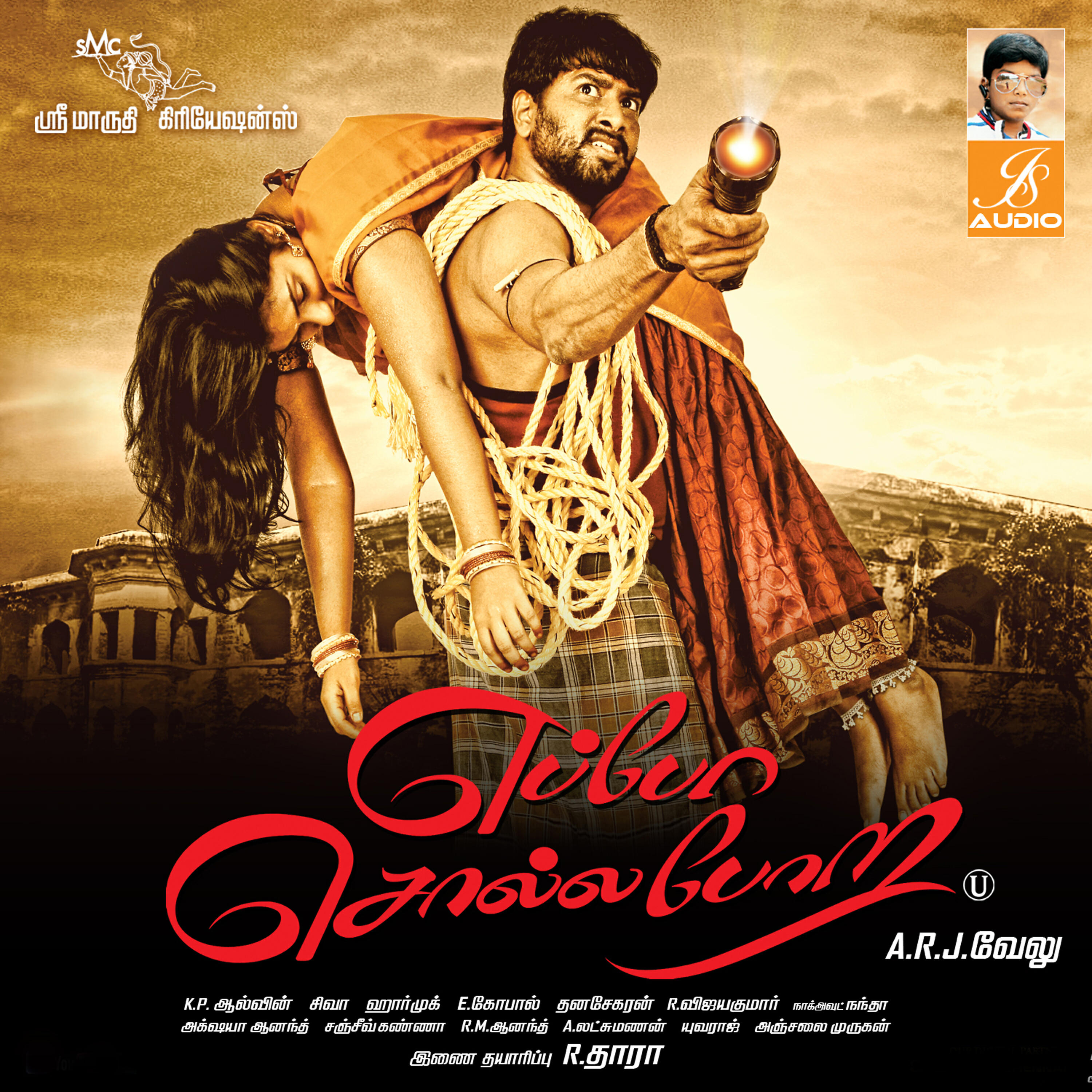 Vel Murugan - Dhara Thampattam