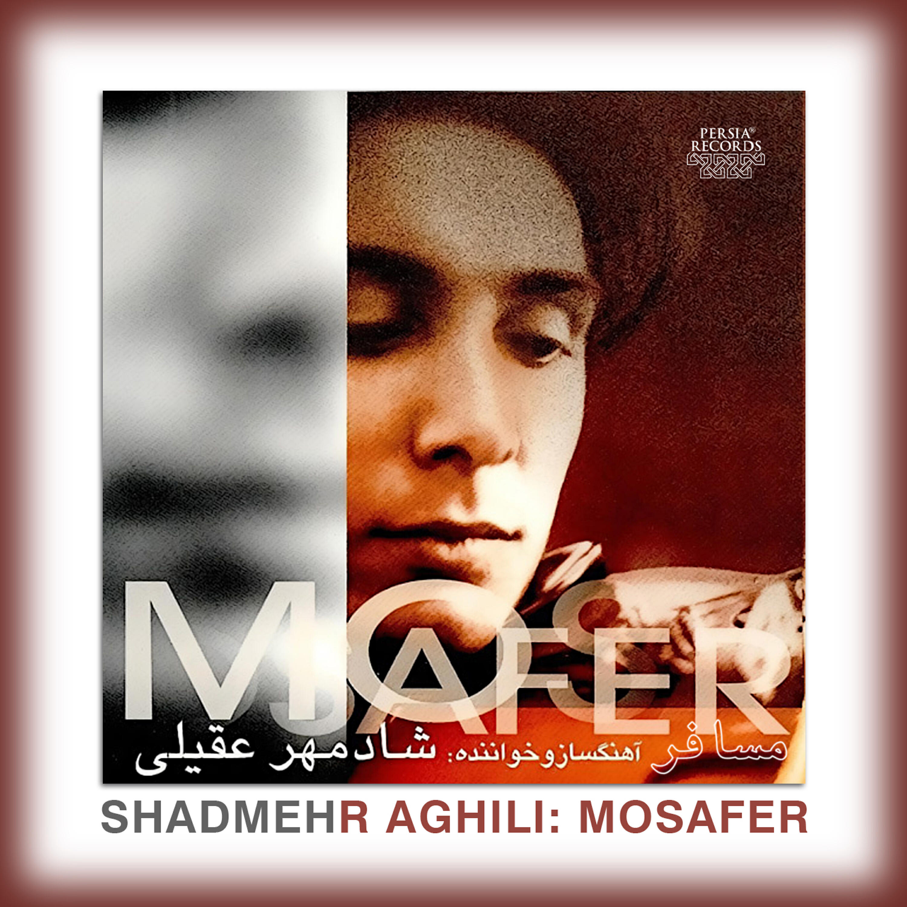 Shadmehr Aghili - Hadis-E Mehrabooni