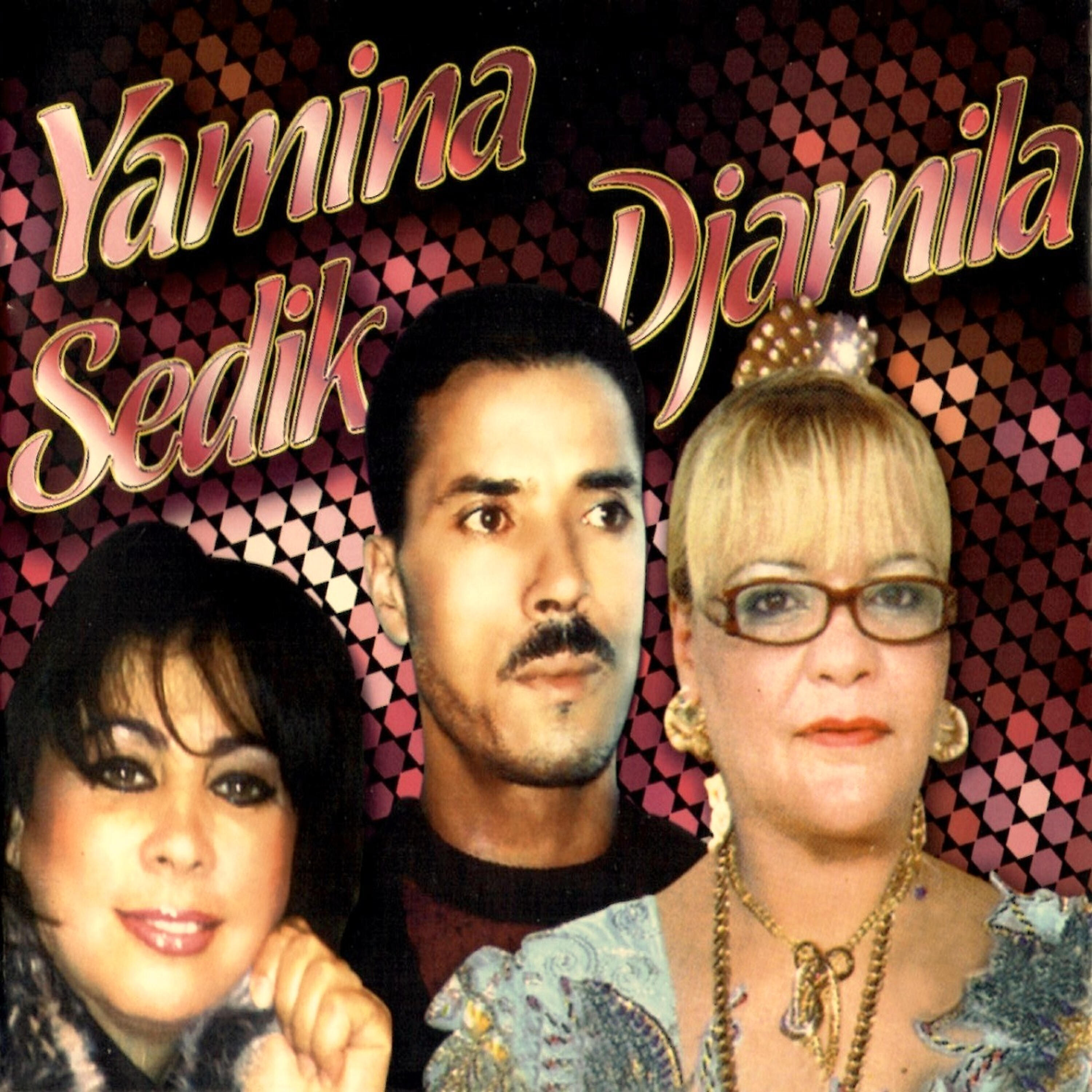 Sedik - Dib alâachoua