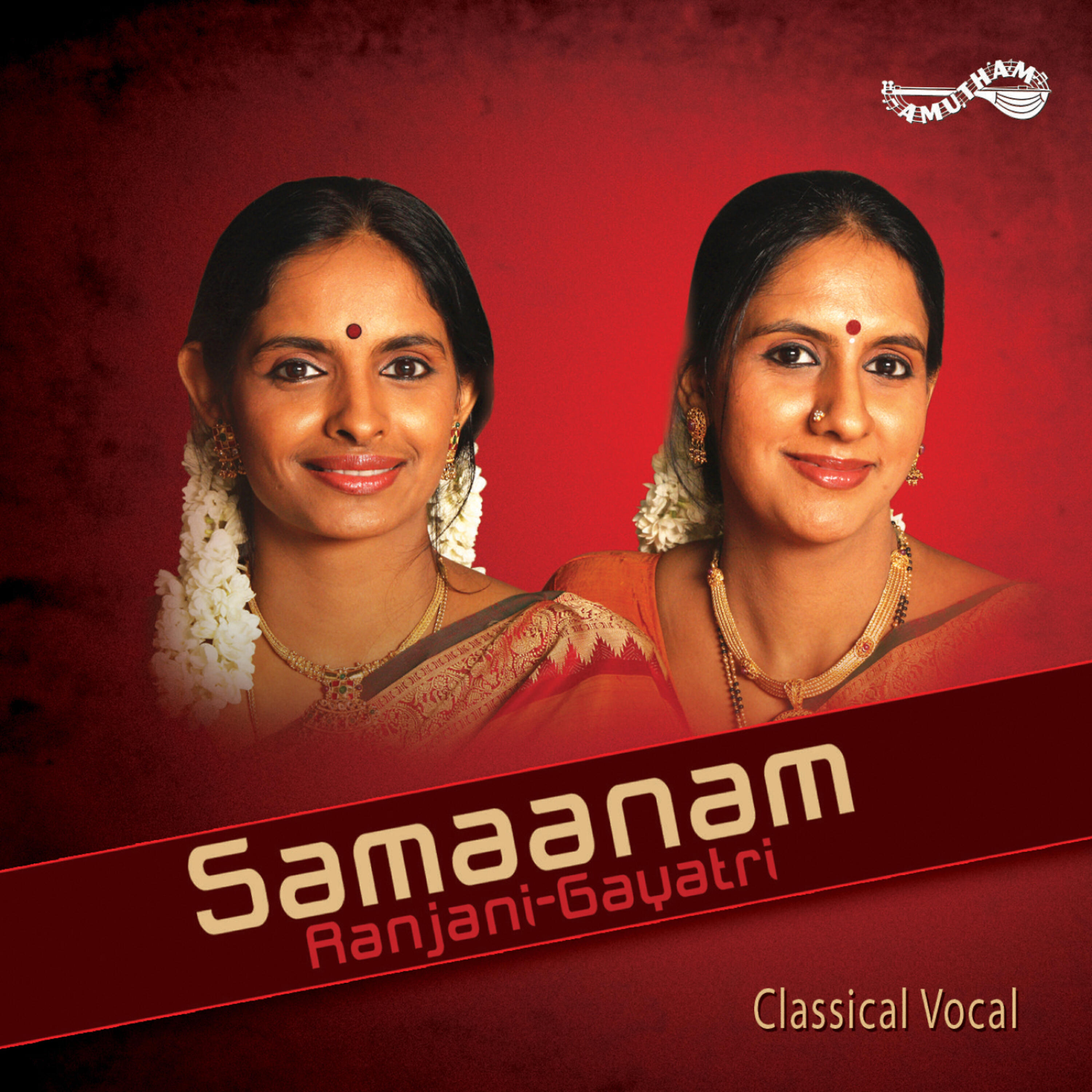 Ranjani   Gayathri - Viruttam Sabhapatikku