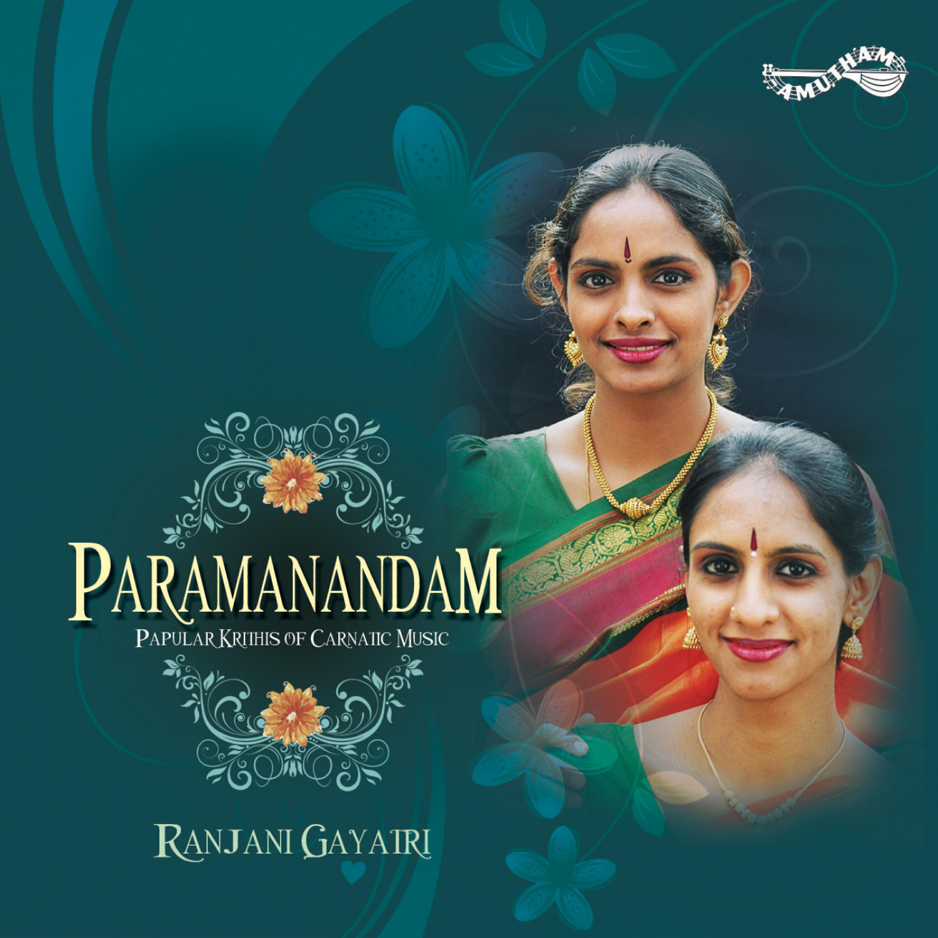 Ranjani Gayatri - Hiran Mayeem - Lalitha - Rupakam