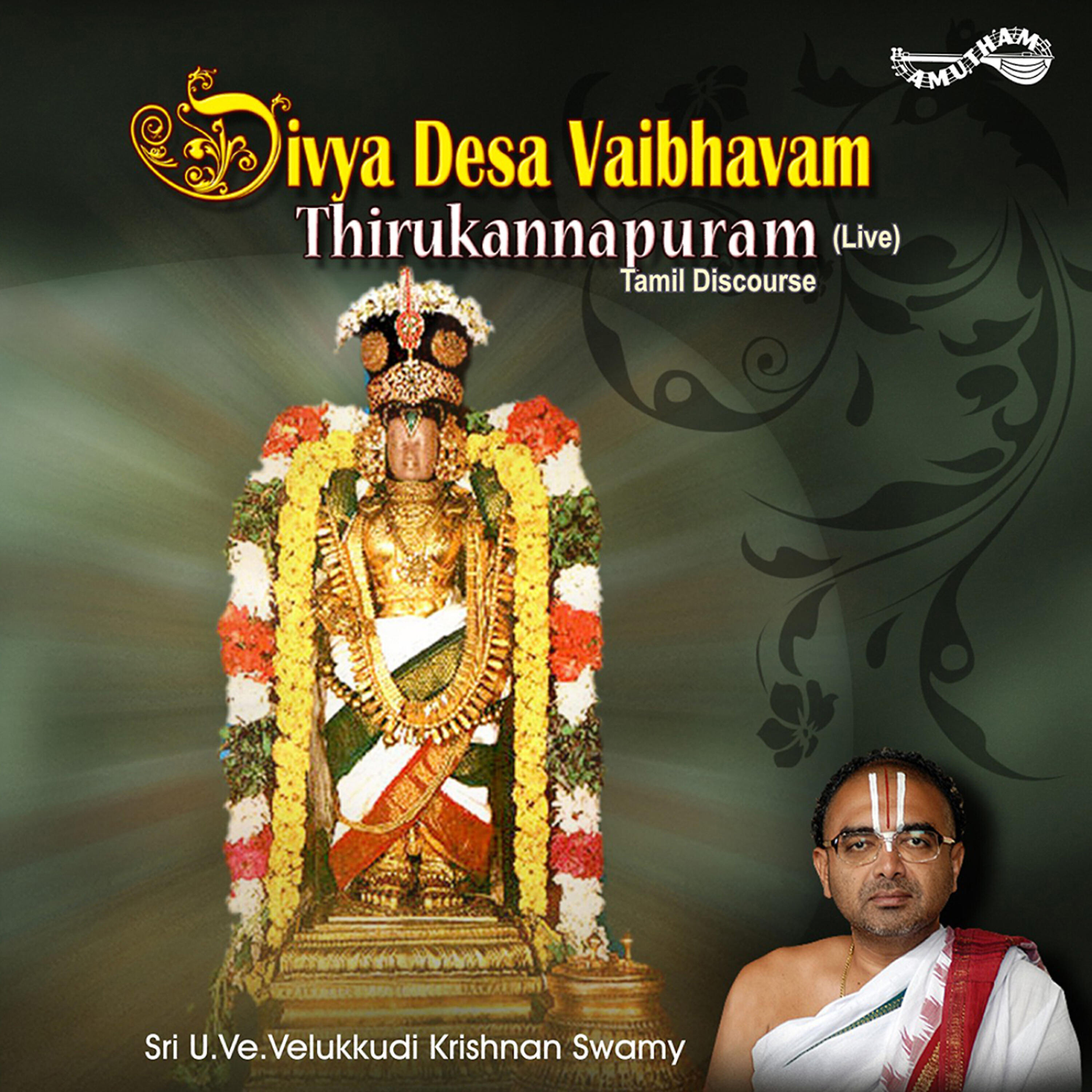 Sri U Ve Velukkudi Krishnan - Divya Desa Vaibhvam-Thirukannapuram