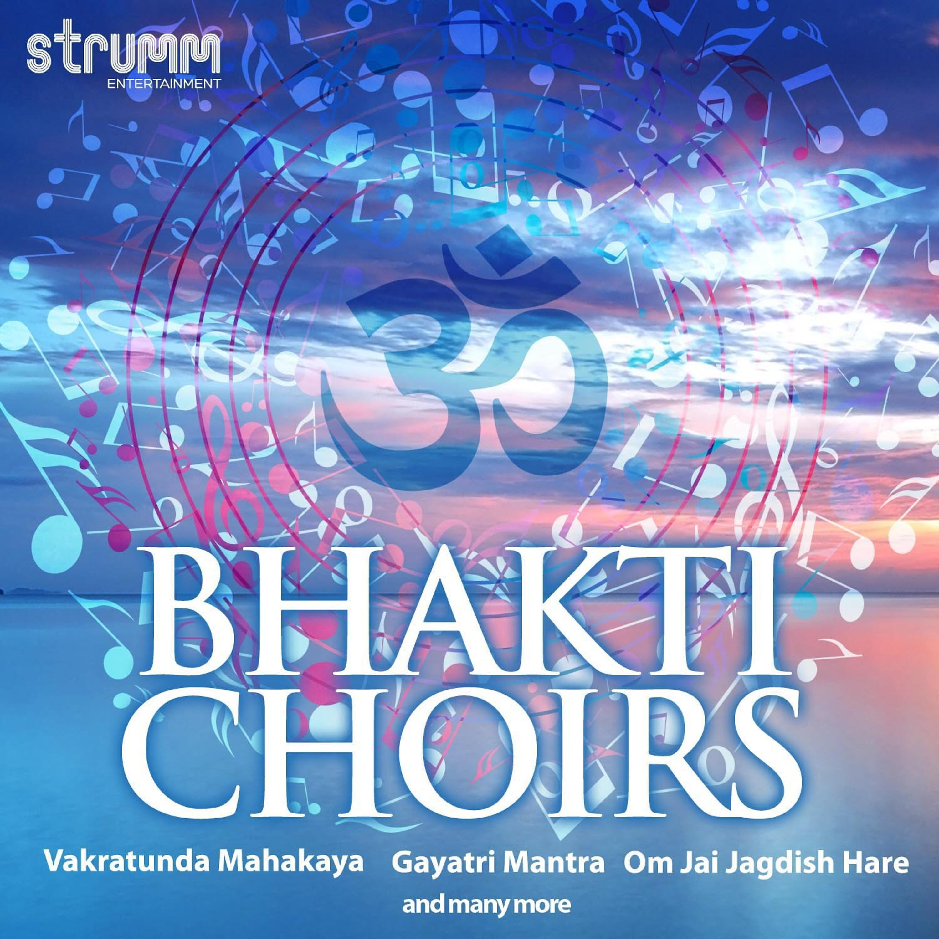 Om Voices - Raghupati Raghav Raja Ram