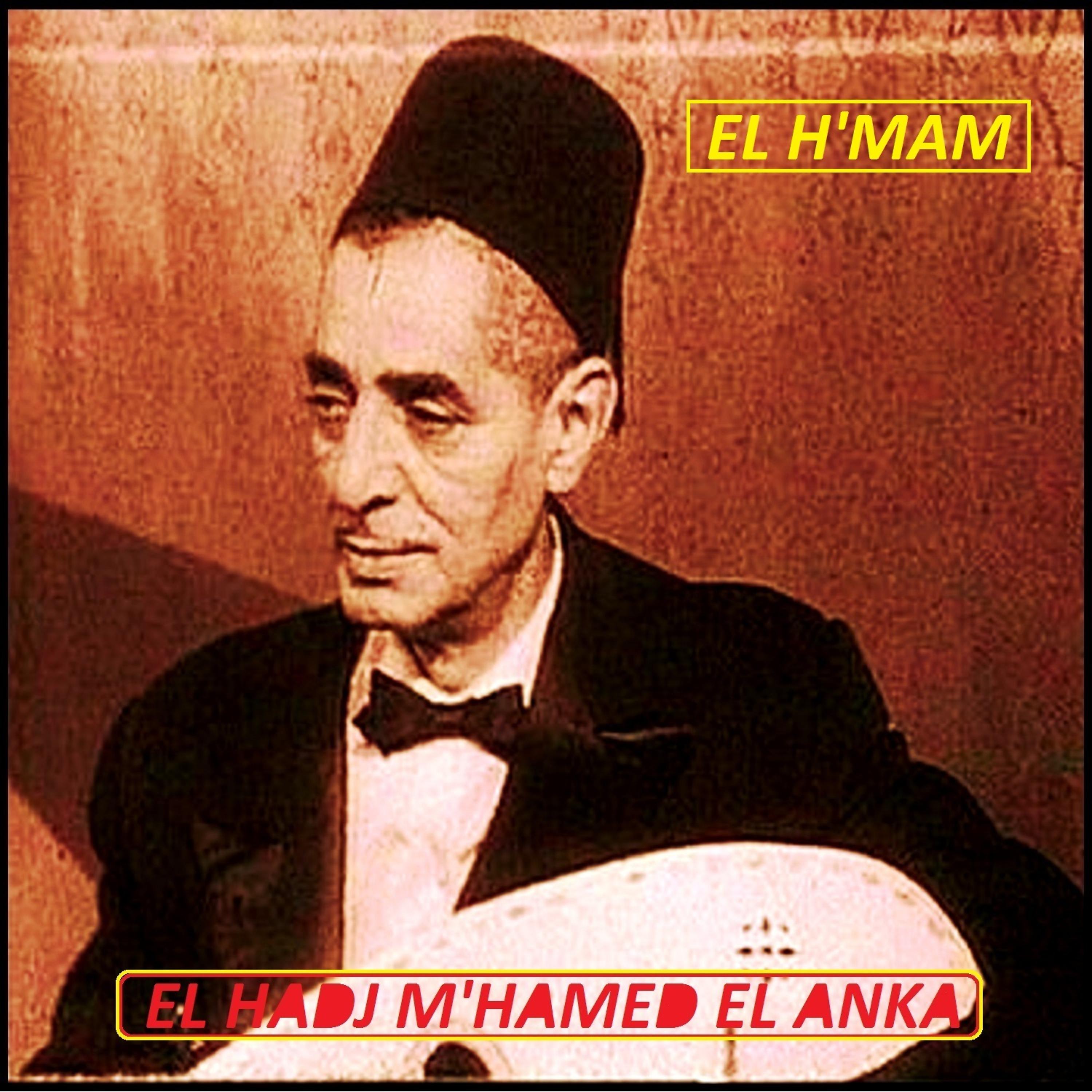 Постер альбома El h'mam