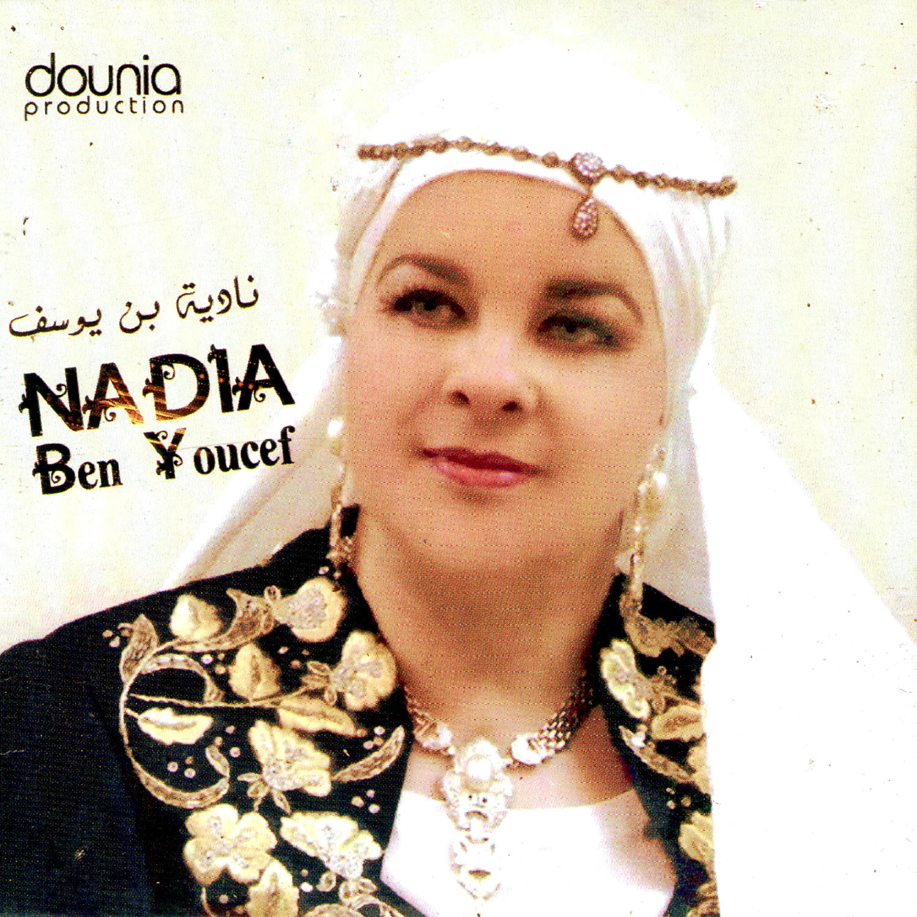 Nadia Ben Youcef - Mabrouk ala thara