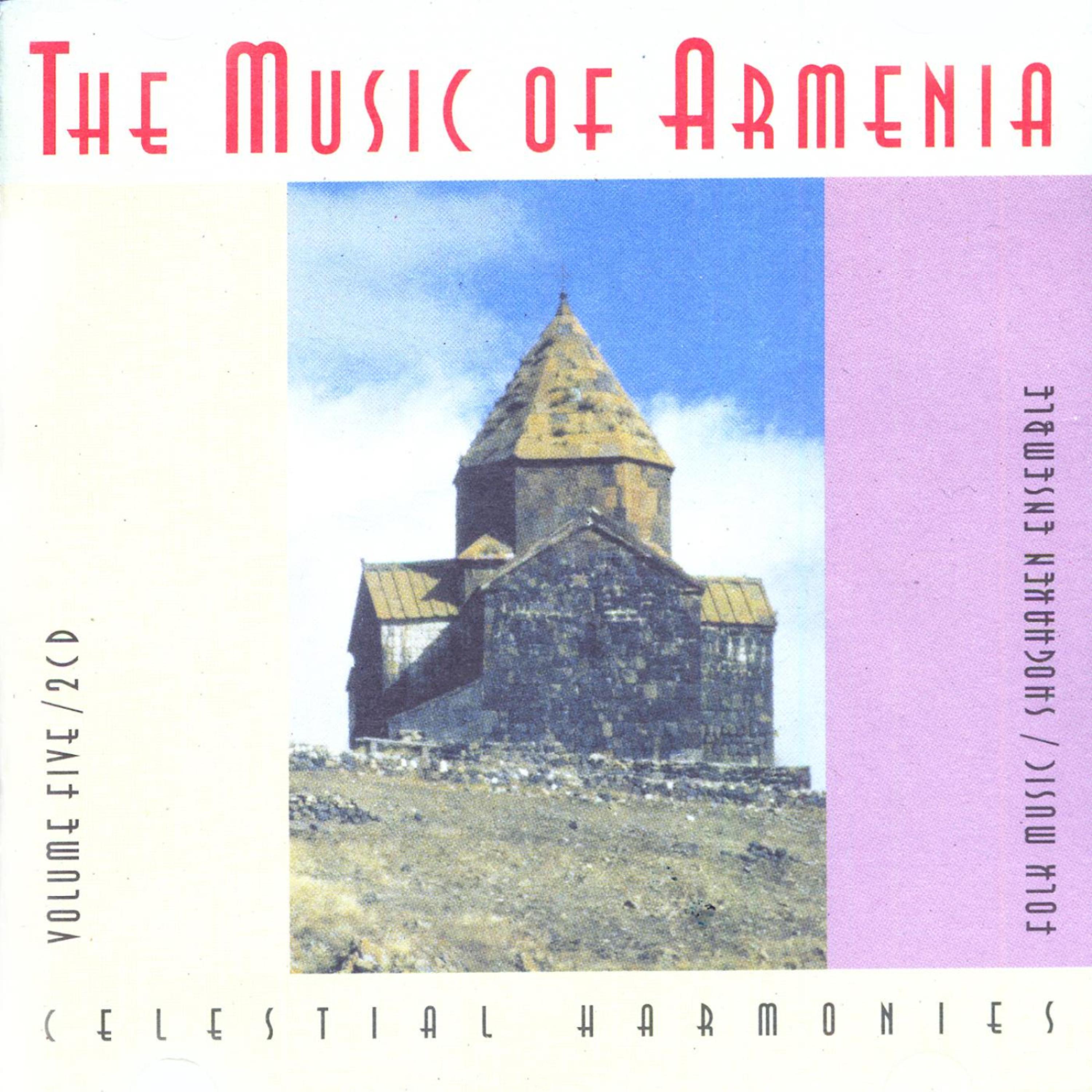 Постер альбома The Music of Armenia, Vol. 5: Folk Music