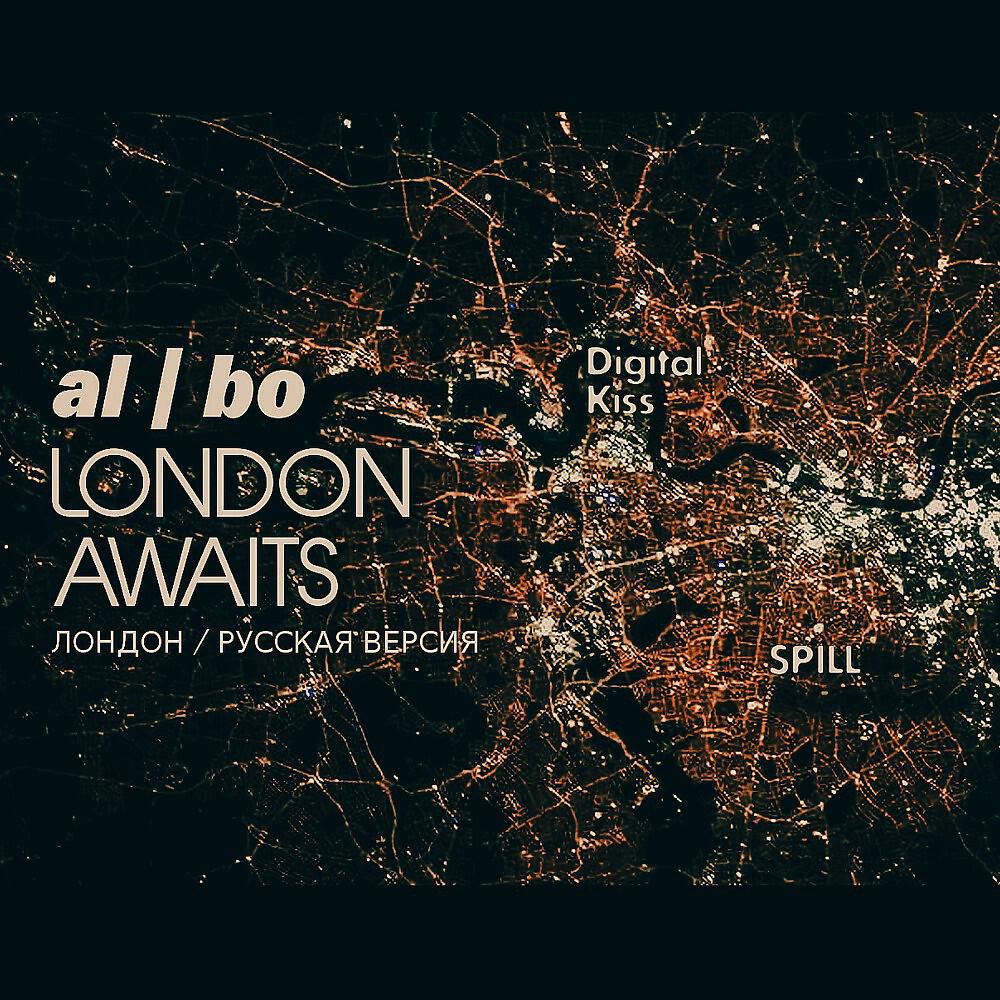 al l bo - London Awaits (Original Deep Edit)