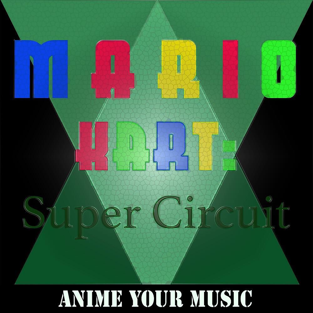 Anime Your Music - Sunset Wilds
