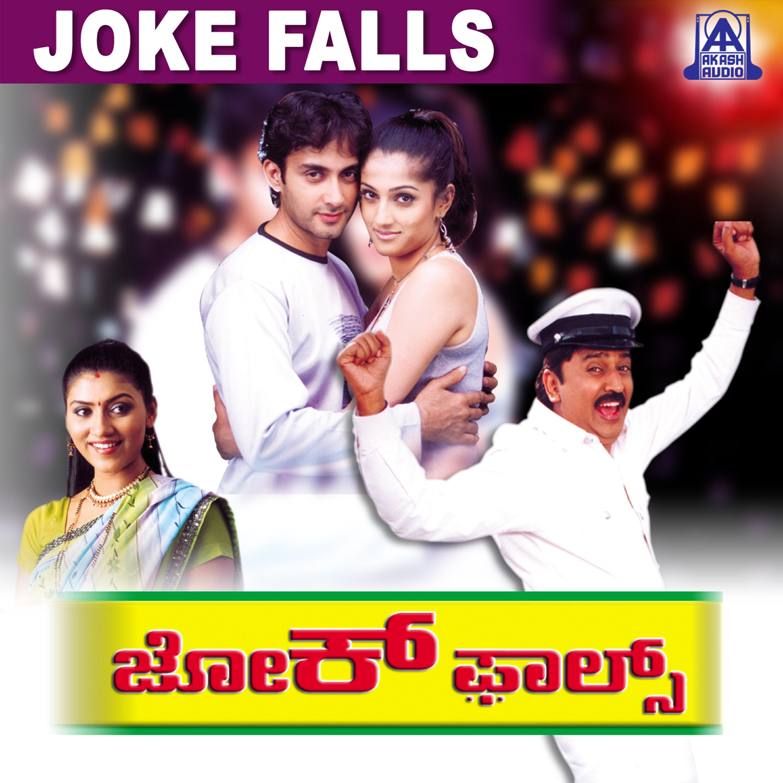 Kavitha Krishnamurthy - Nanna Beladingalu