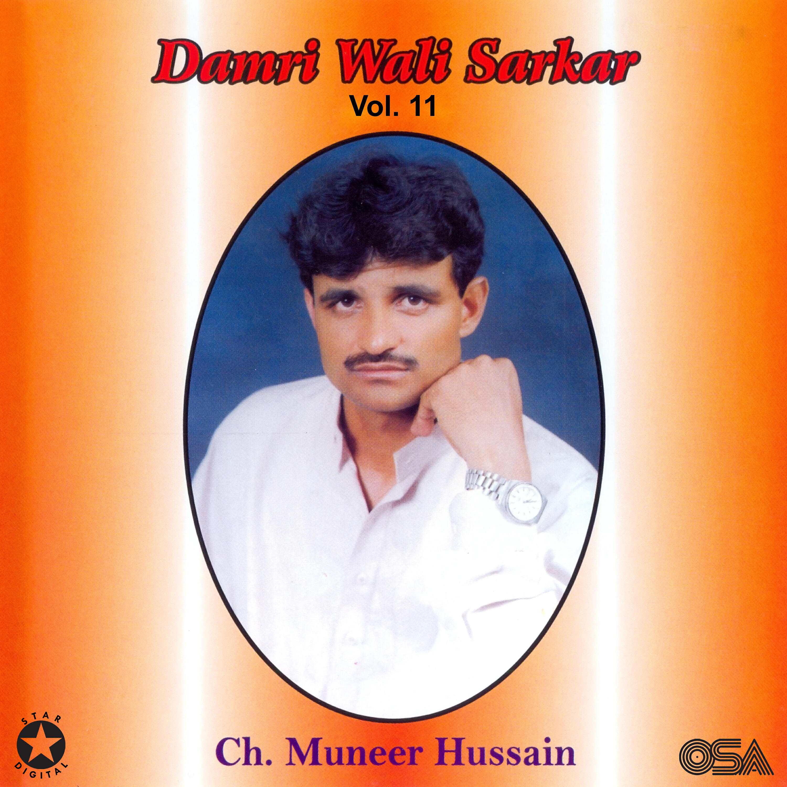 Ch. Muneer Hussain - Imam Bari