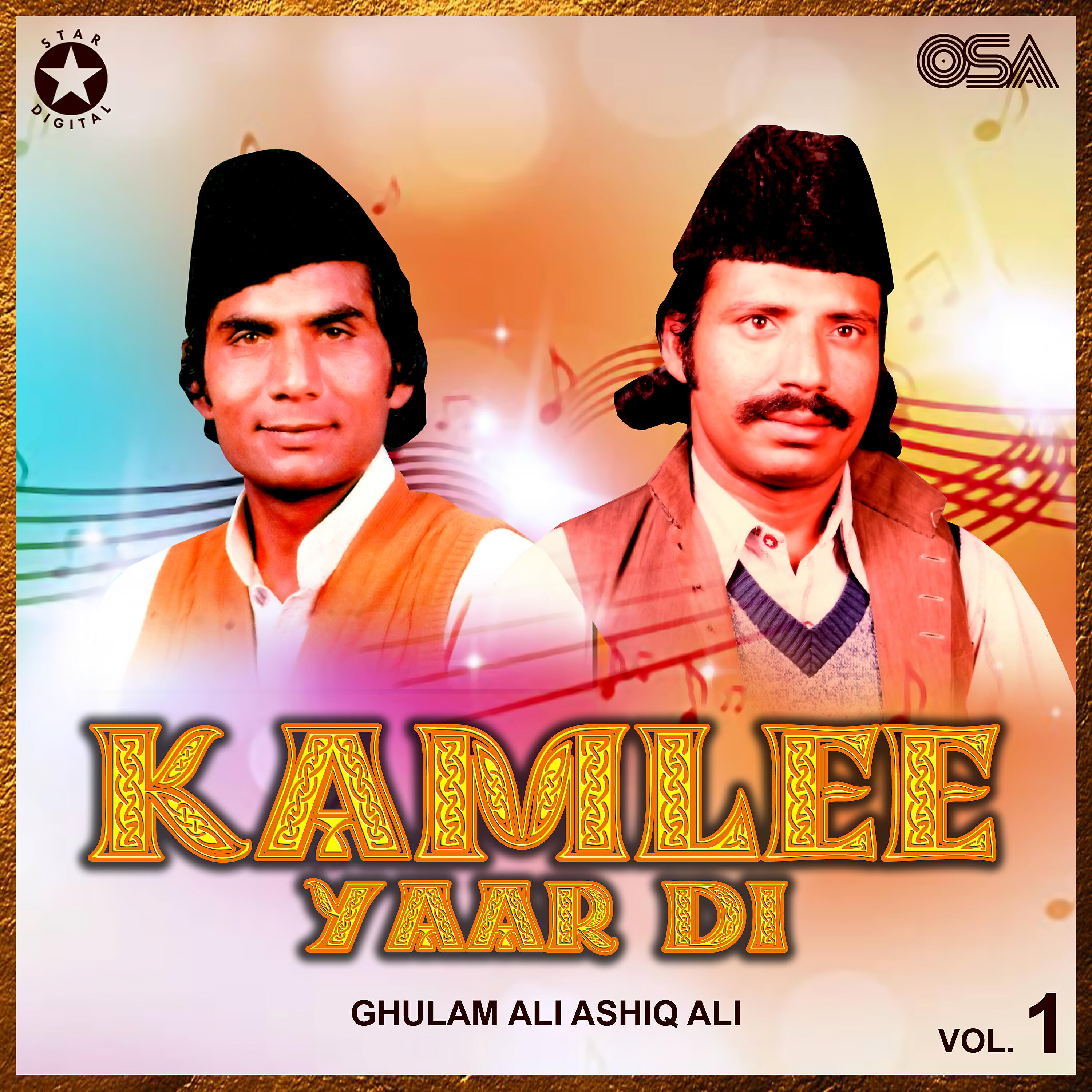 Ghulam Ali  Ashiq Ali - Karam Ajj Kar De Karam