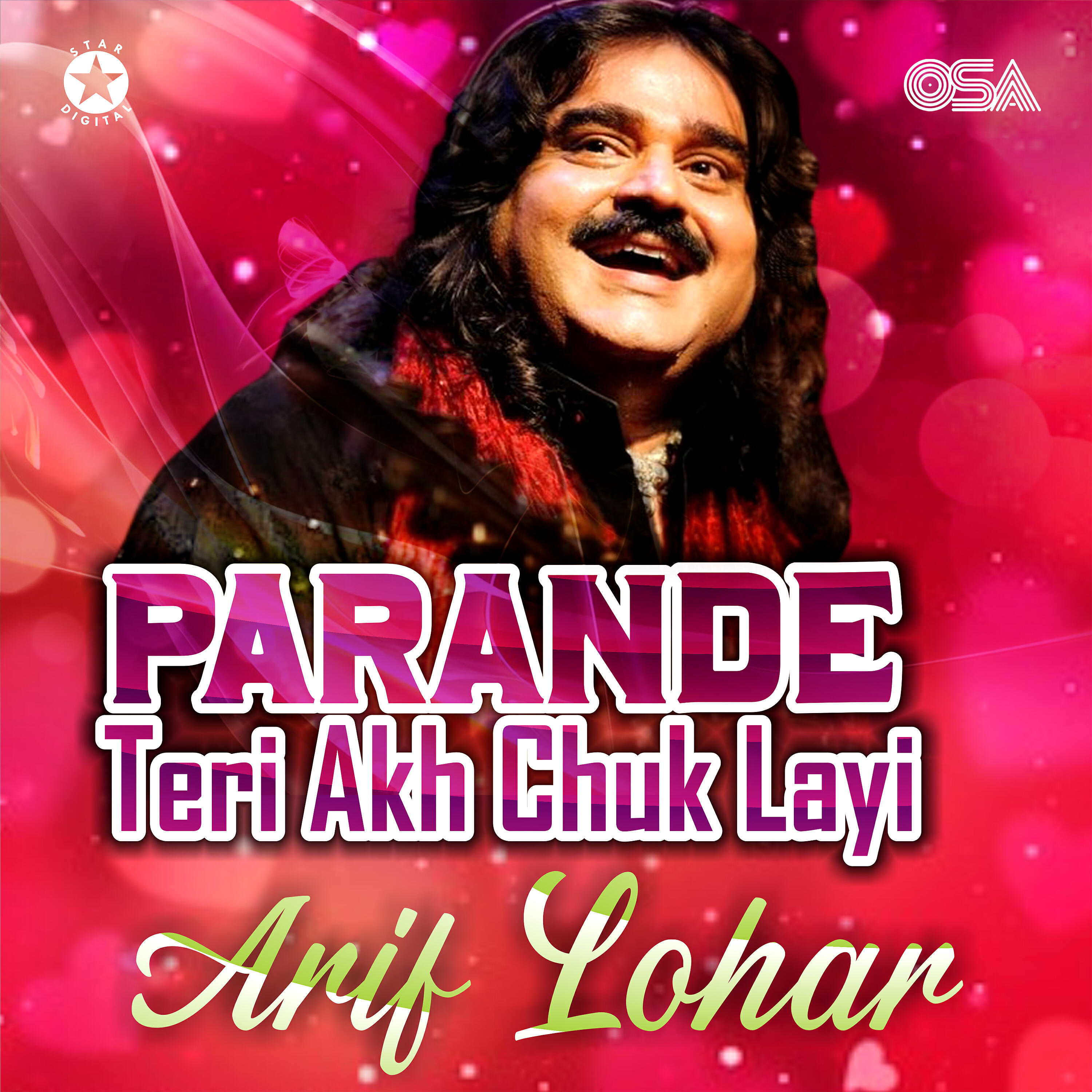 Arif Lohar - Allah Janey Maula Janey Dil Diyan