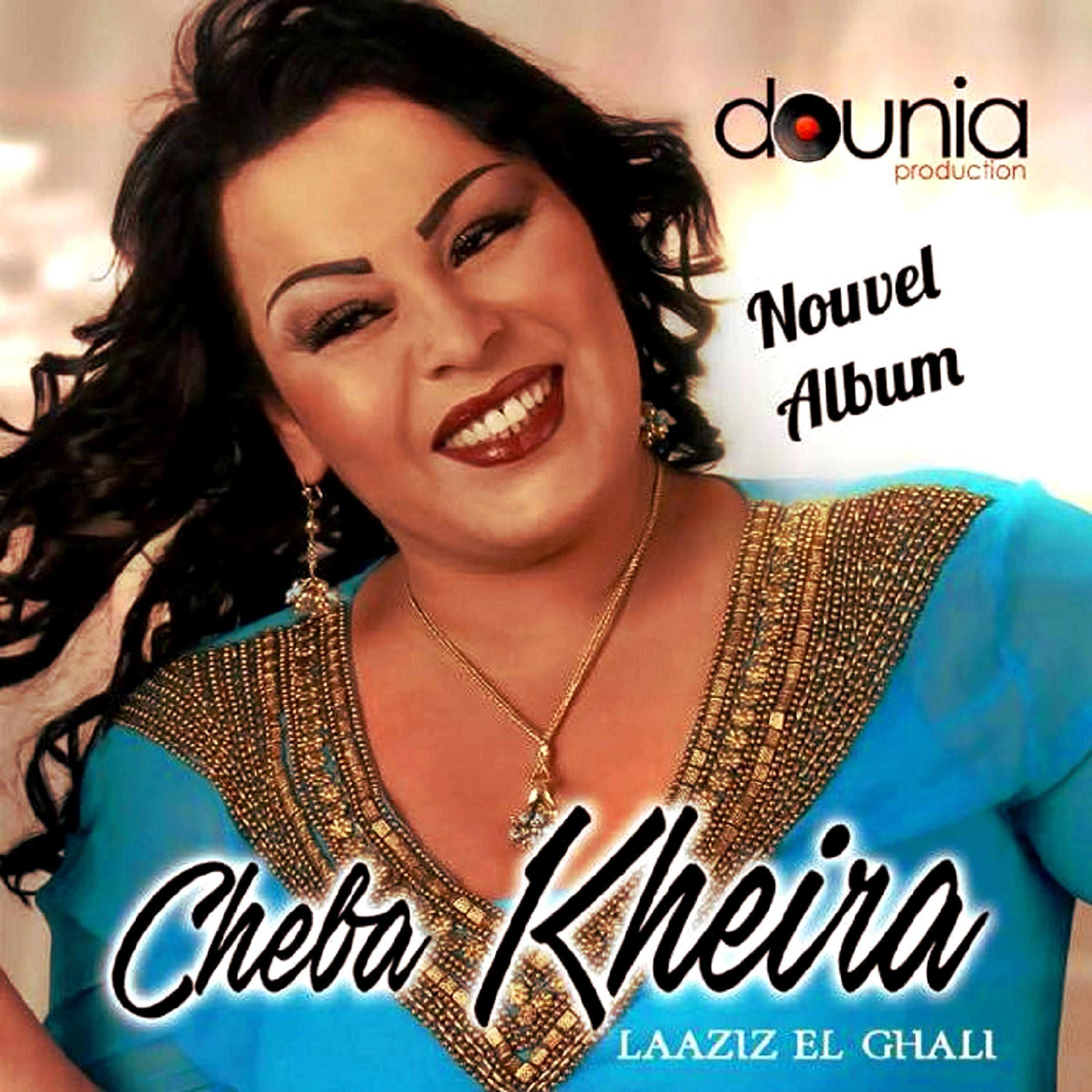 Cheba Kheira - Naaya n'enssa