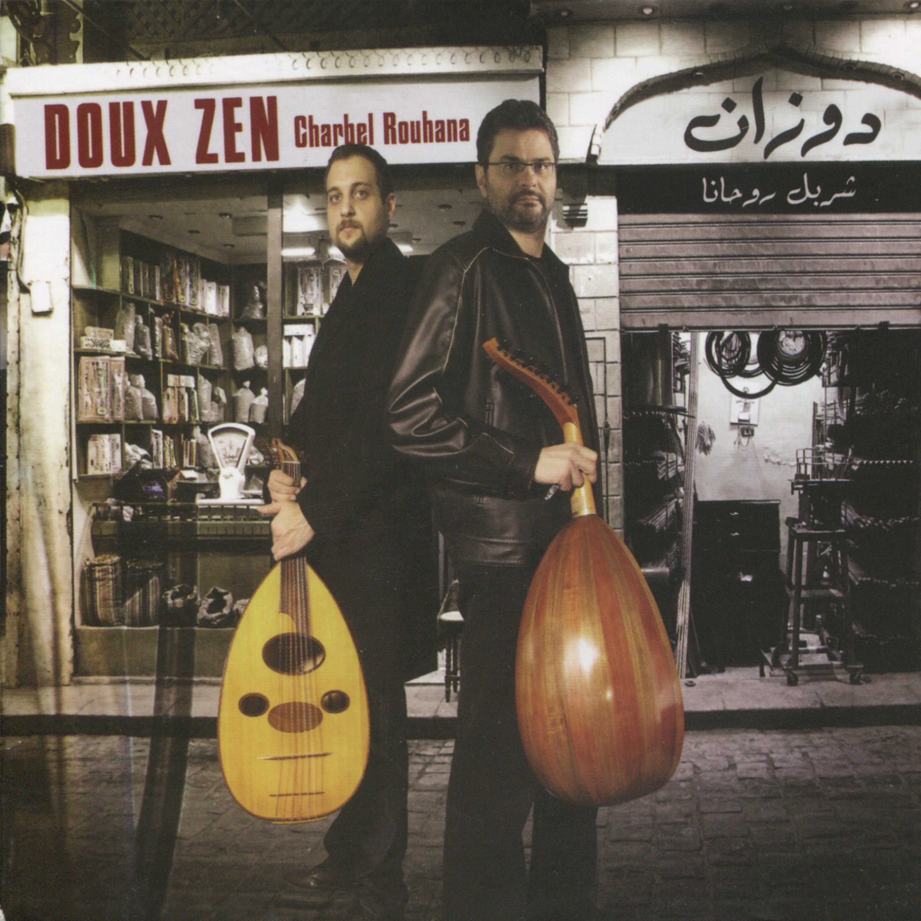 Постер альбома Doux Zen
