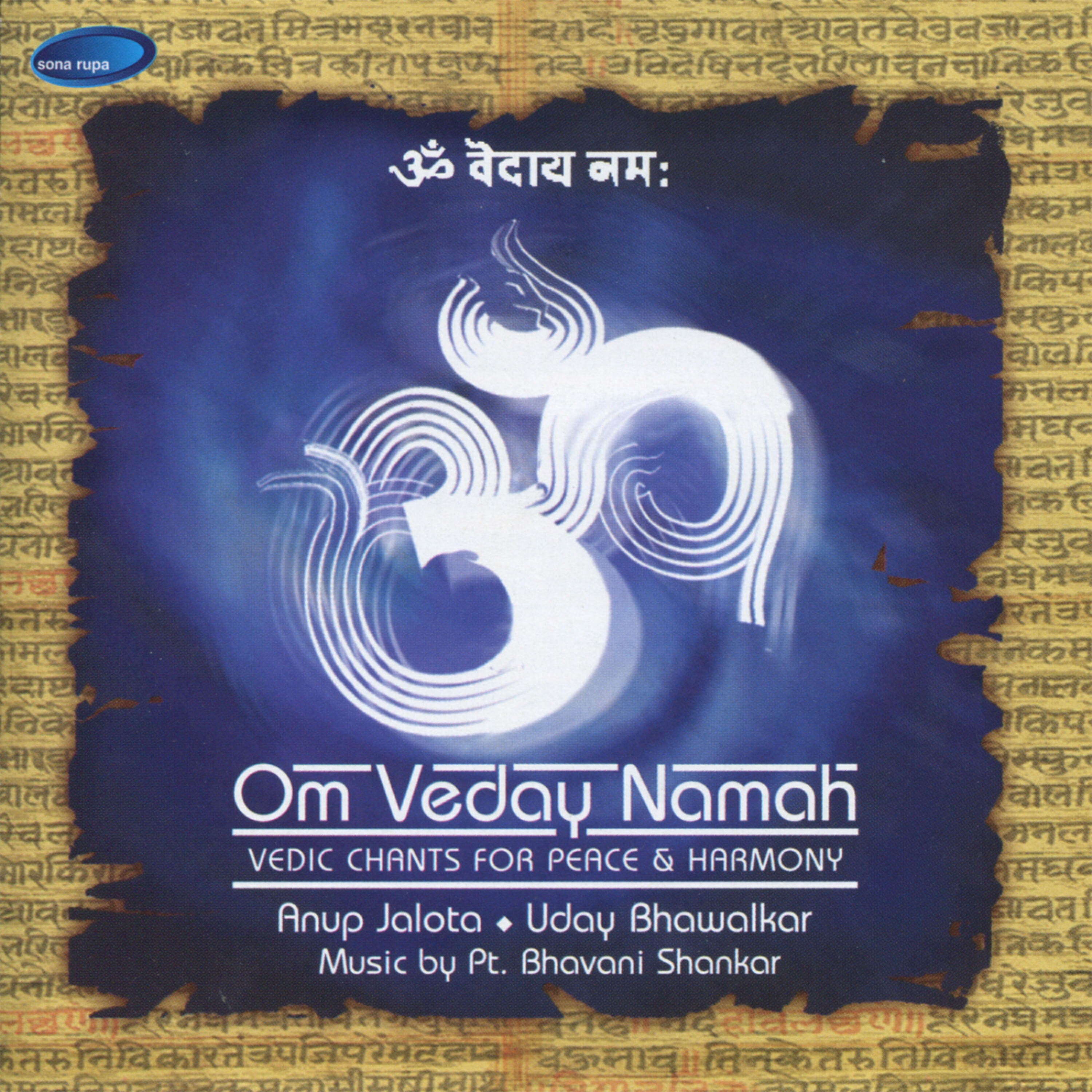 Pt. Bhavani Shankar - Prabho Jeevan Swami - Raag Hindol