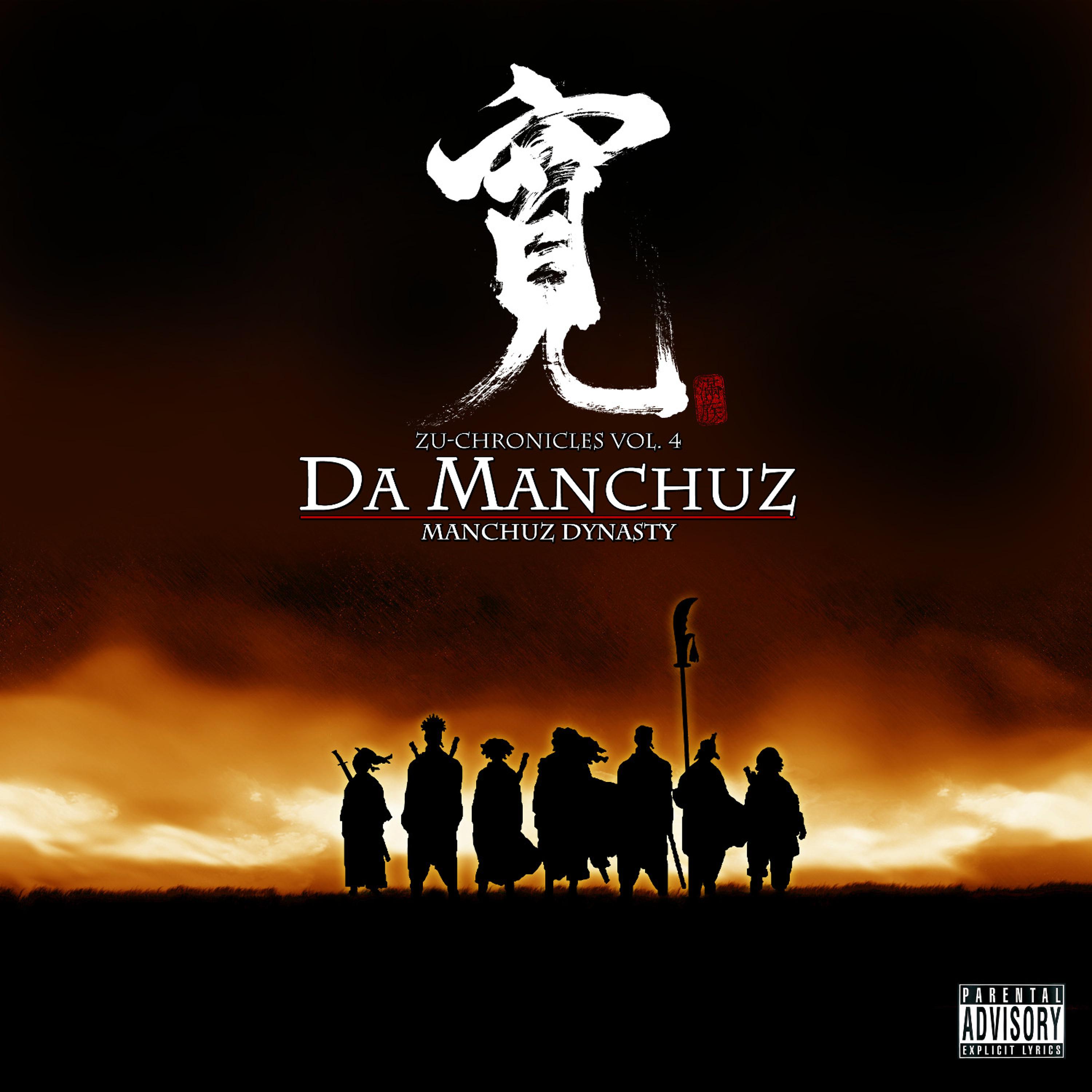 Постер альбома Manchuz Dynasty (Zu Chronicles 4)