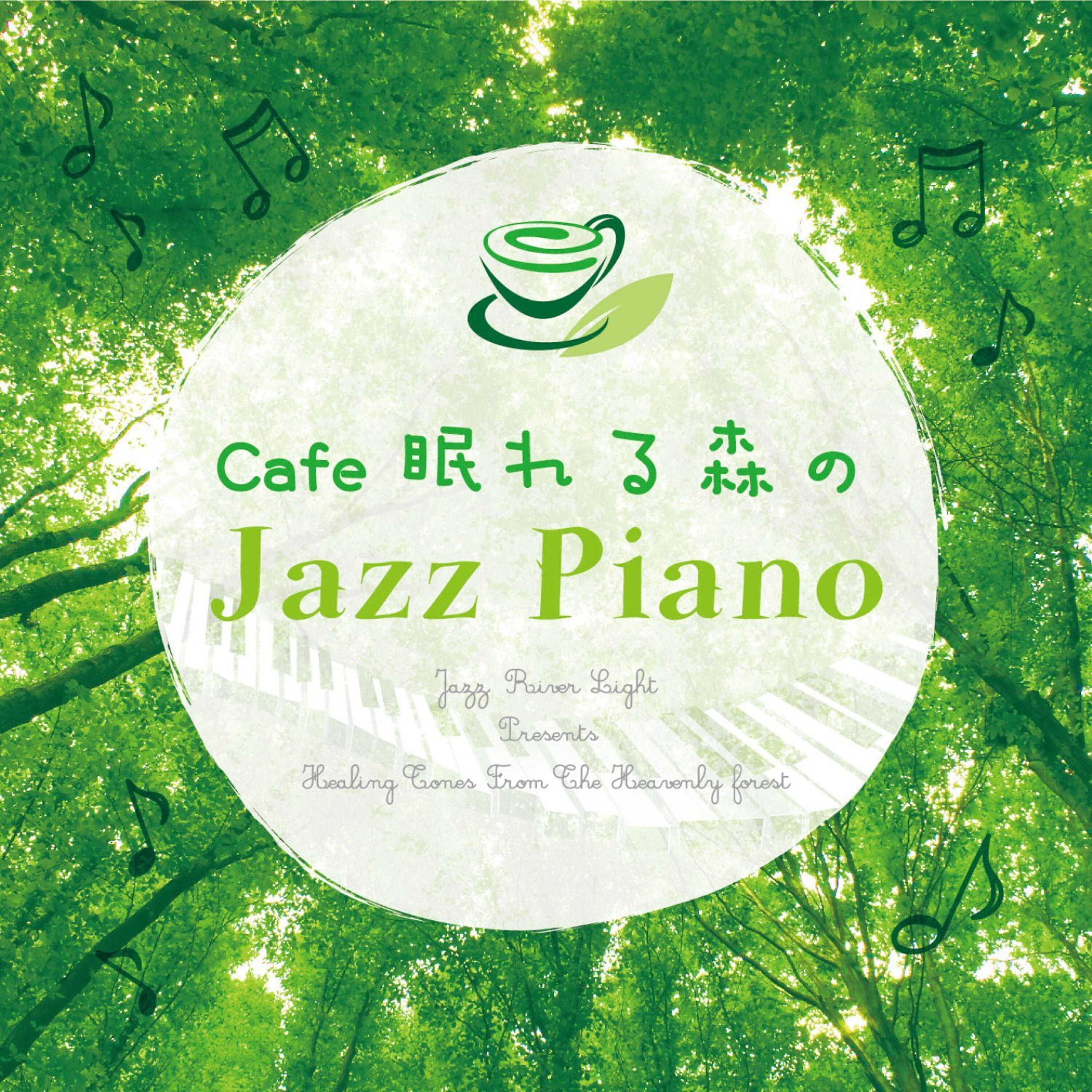Jazz River Light - I Don't Want to Miss a Thing