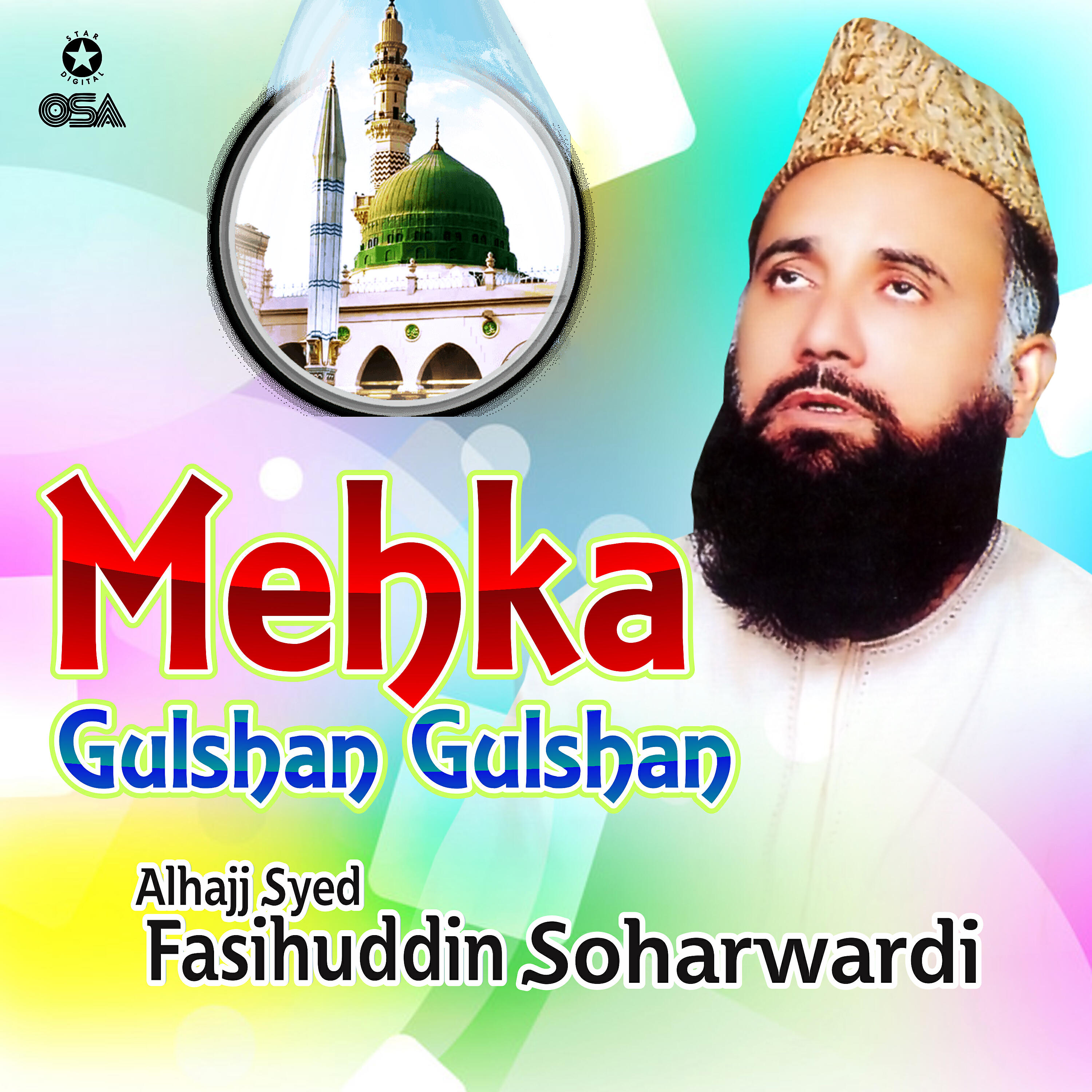 Alhajj Syed Fasihuddin Soharwardi - Woh Kamal Husne Hazoor Hai
