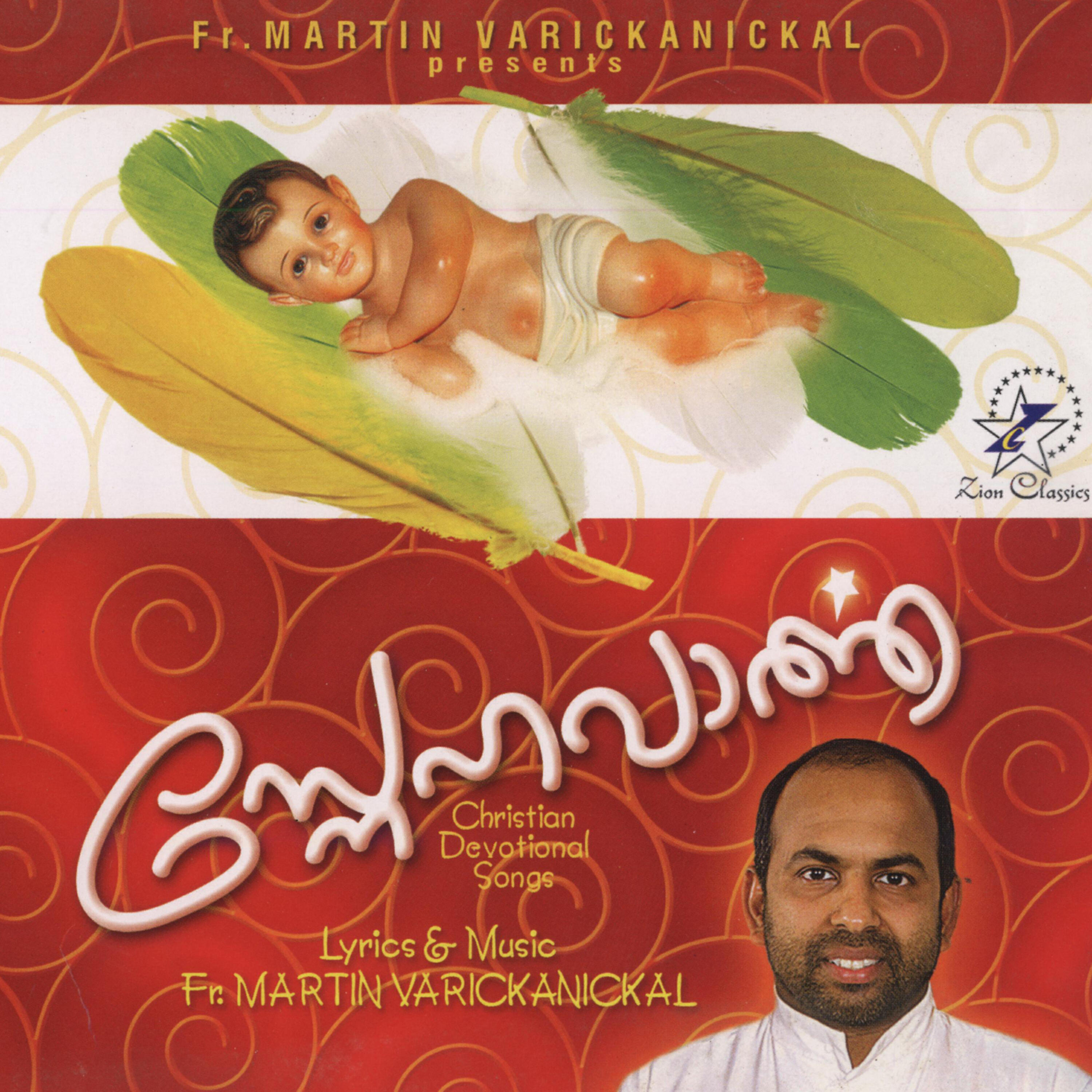 Roopa - Rariro Rariro