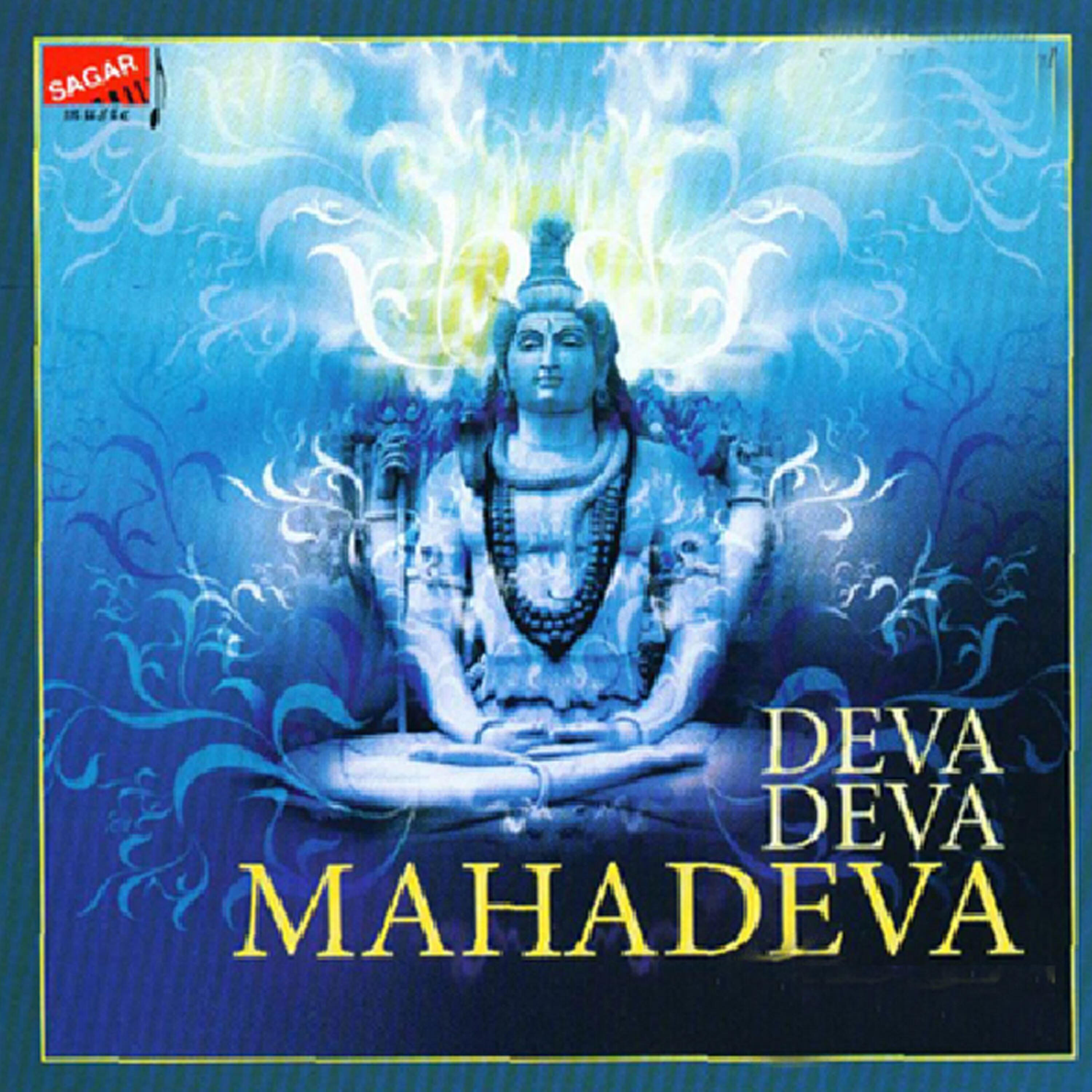 K. V. Raman - Ardhanaareeshwara Stotram