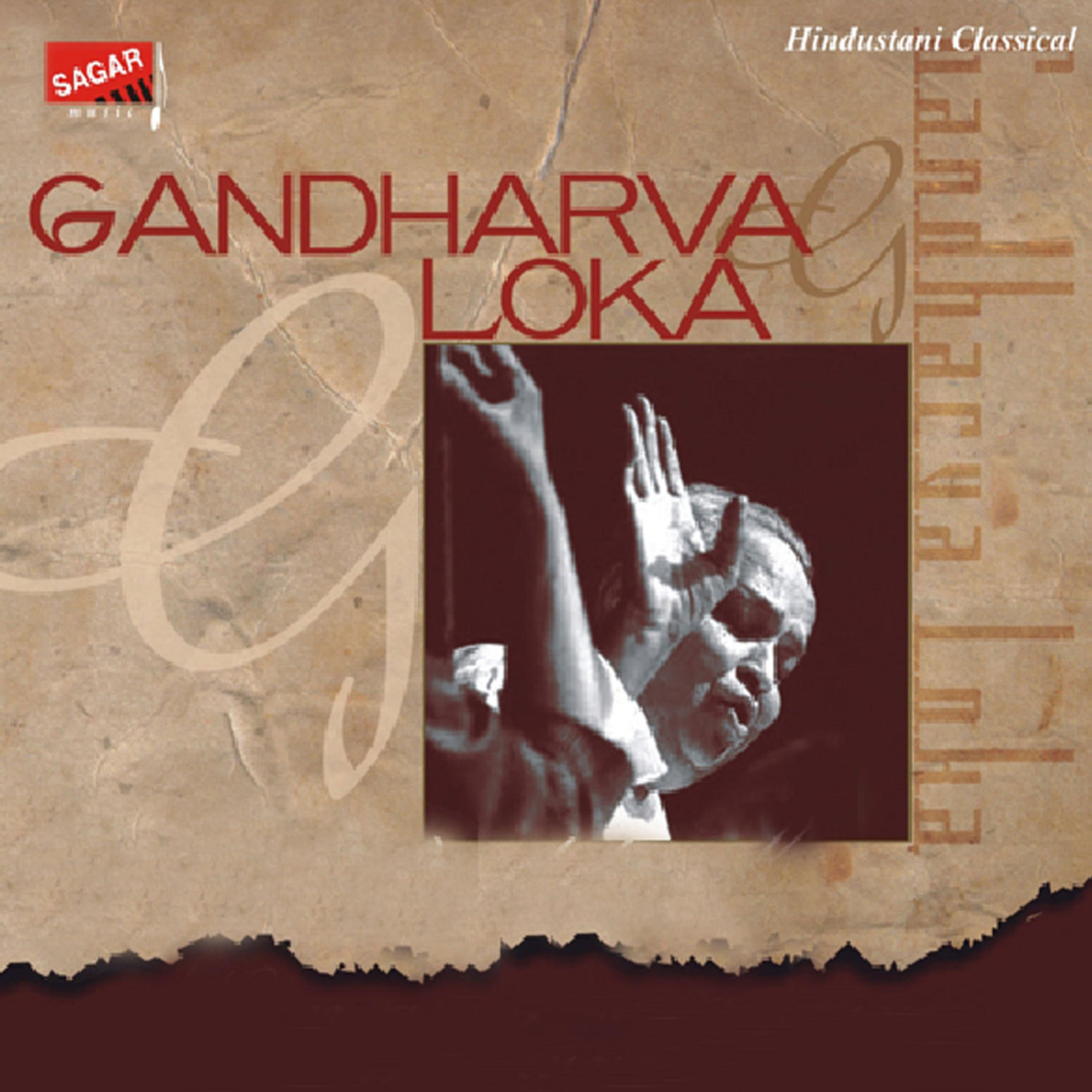 Постер альбома Gandharva Loka