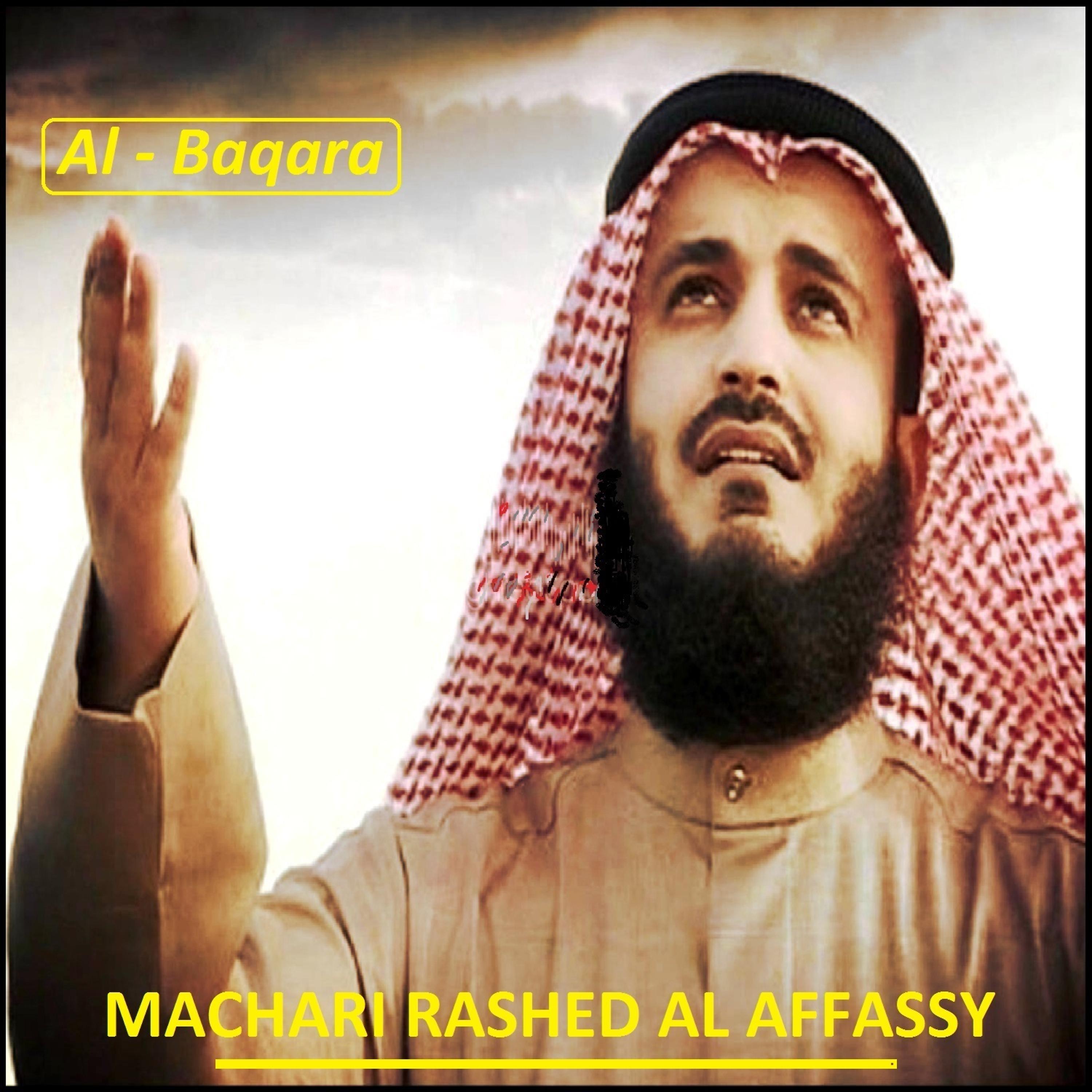 Постер альбома Al - Baqara