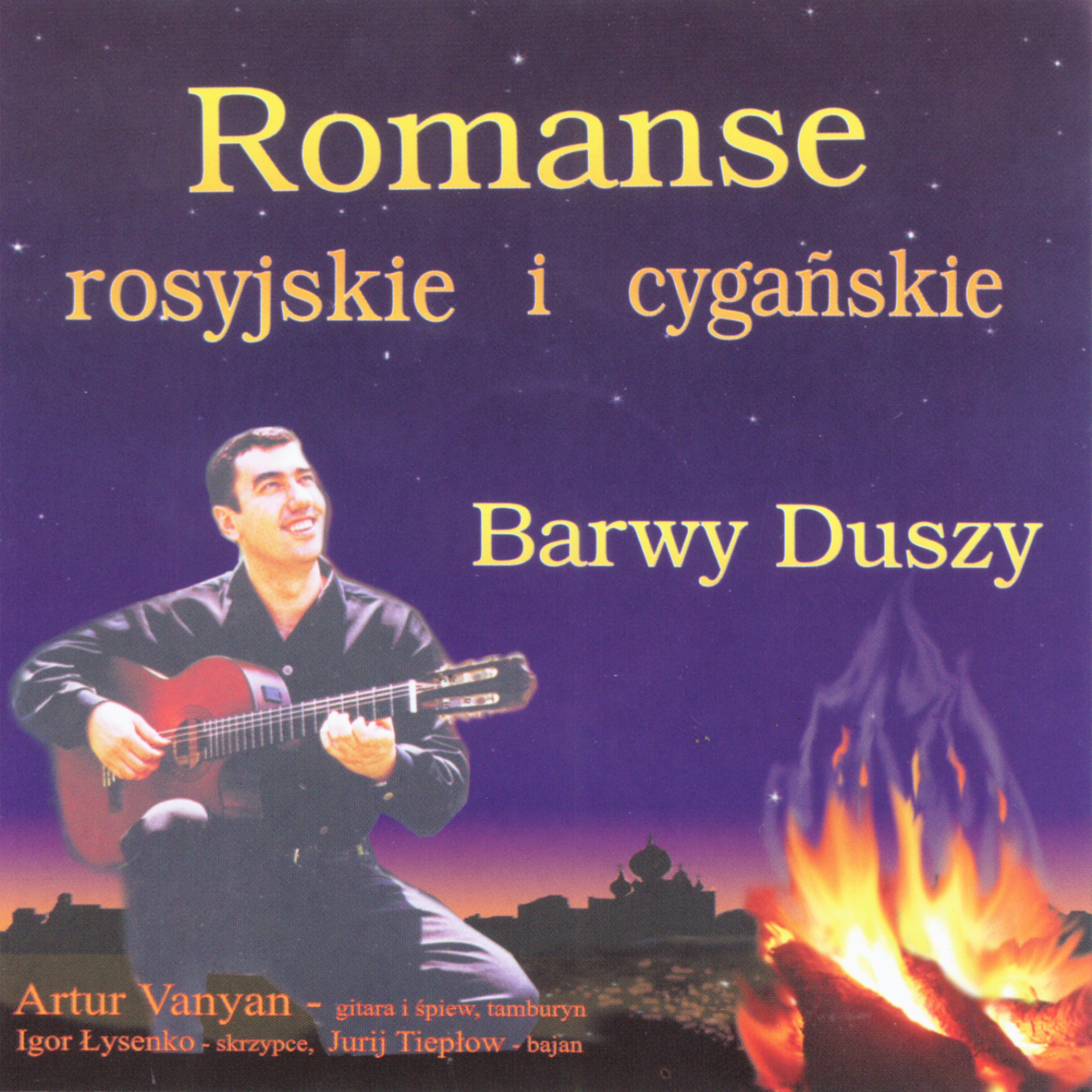 Постер альбома Russian and Gypsy Romances, Colors of the Soul