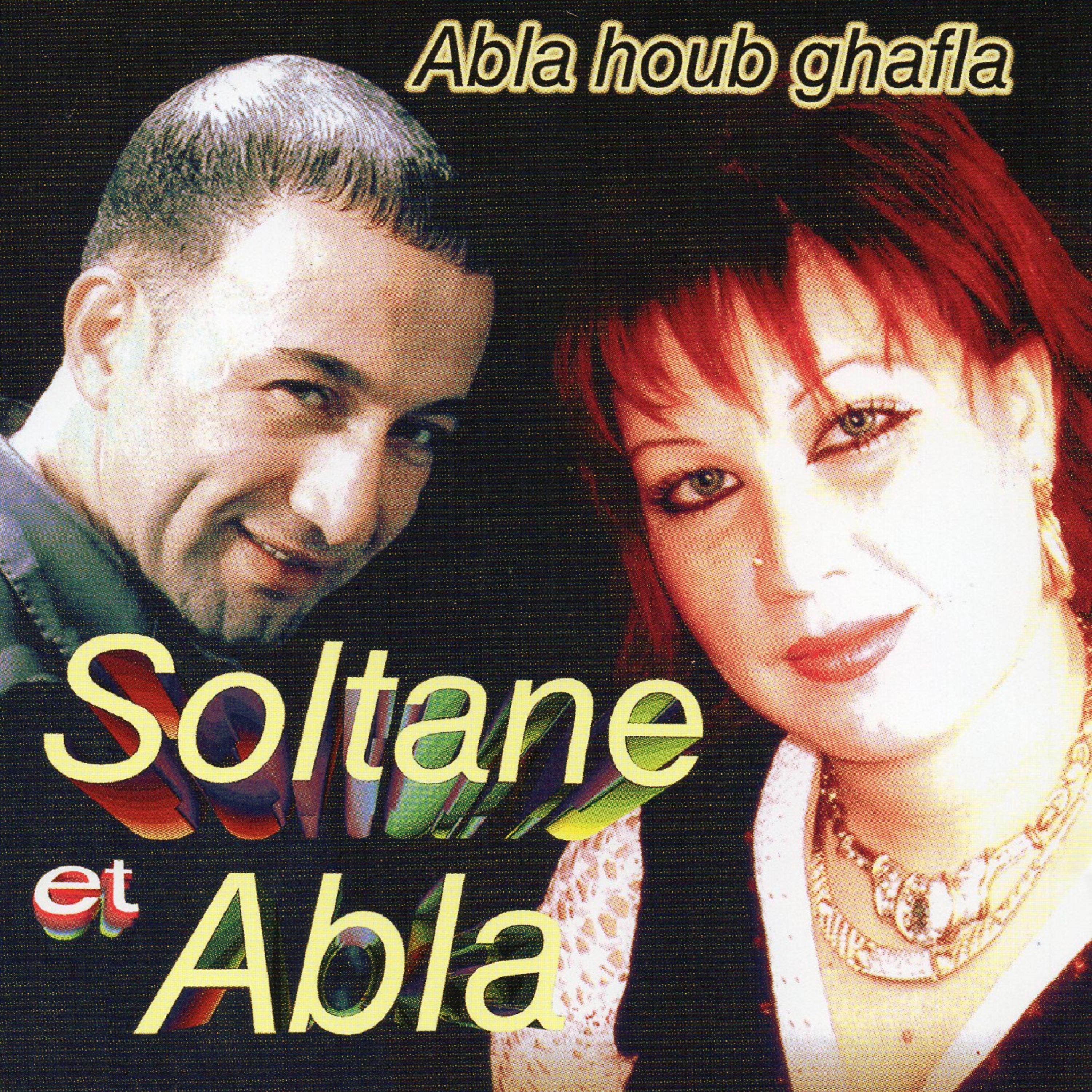 Постер альбома Abla houb ghafla