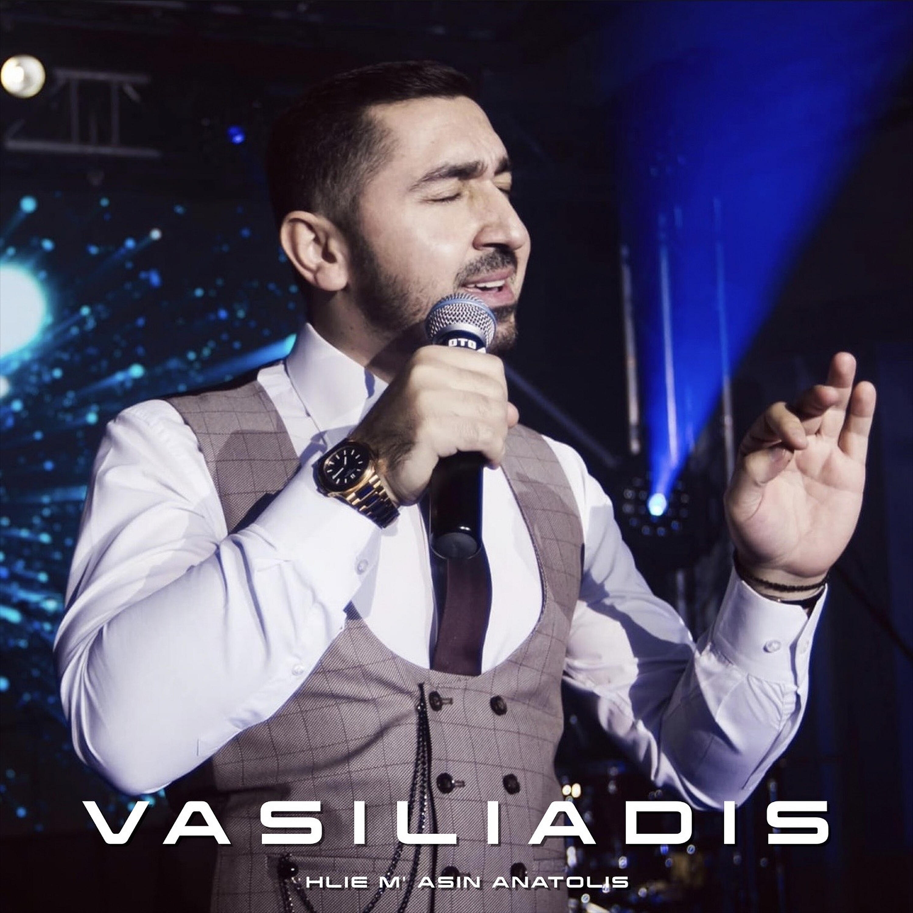 Vasiliadis - Hlie m’ asin anatolis